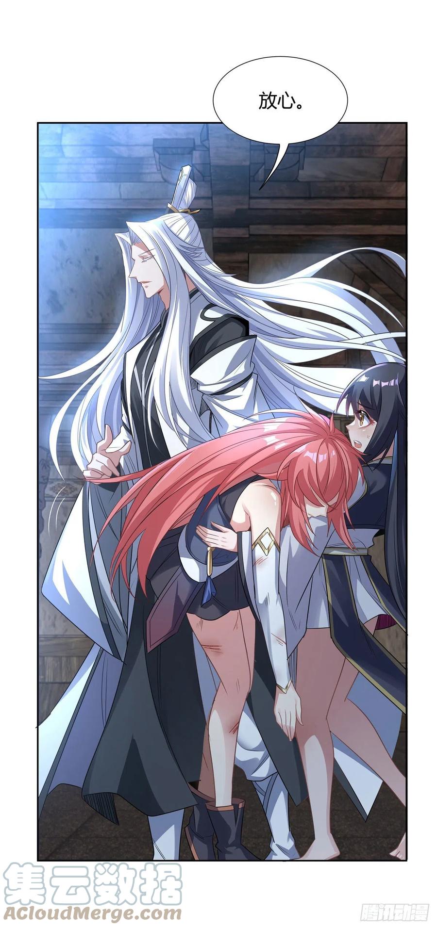第62话 跟本座抢人？15