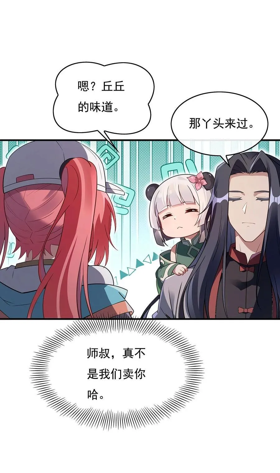 270 黑色的内丹46