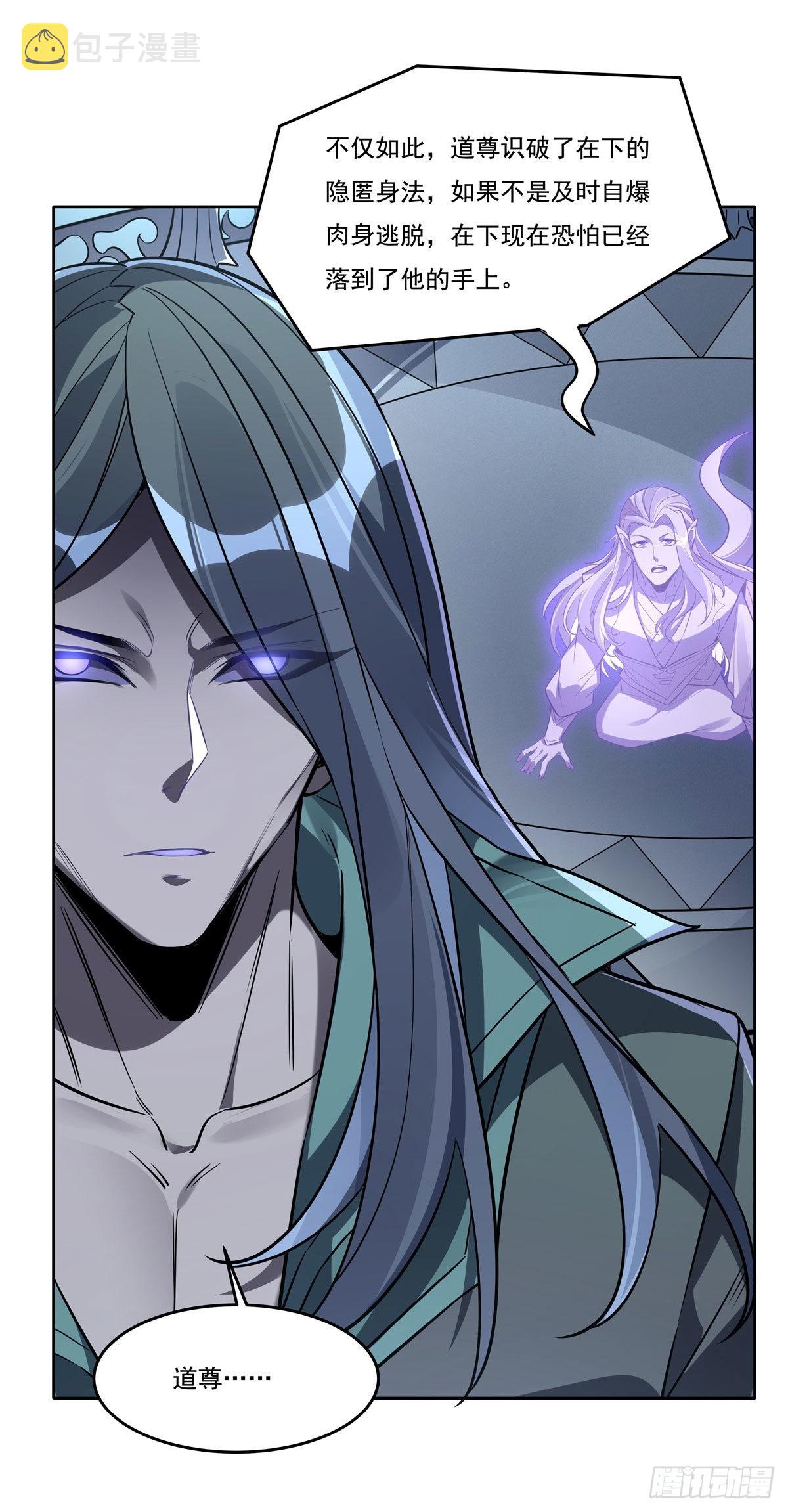 第100话 极限二选一42
