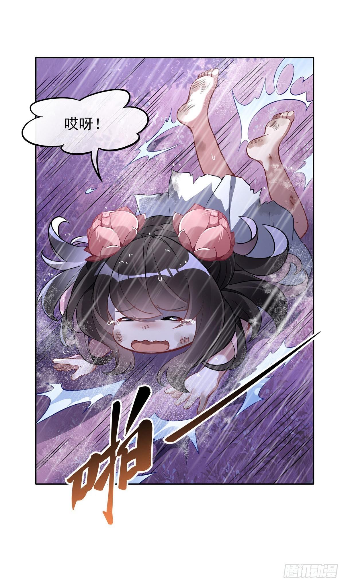 第94话 九大天圣21