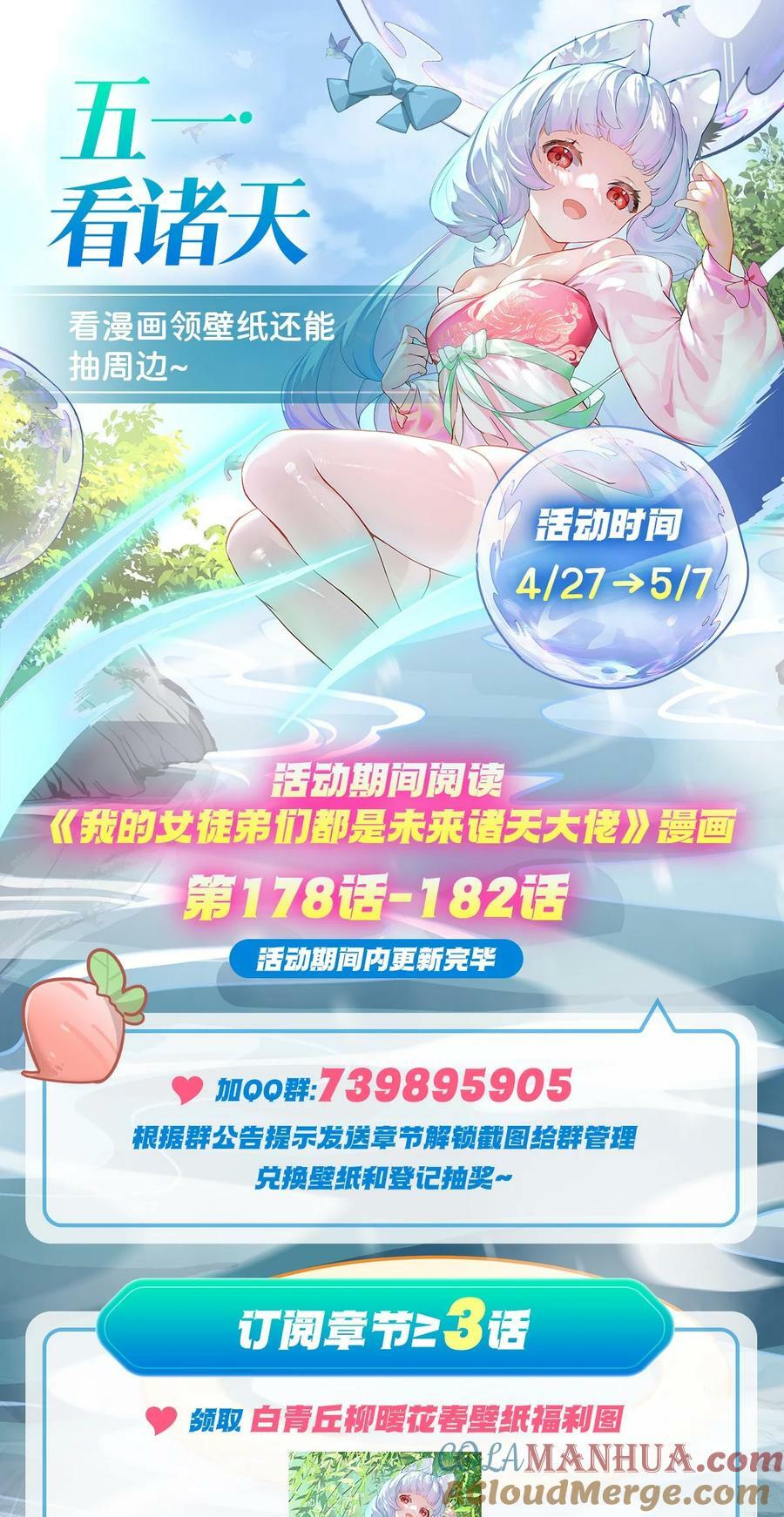 179 这是我娘48