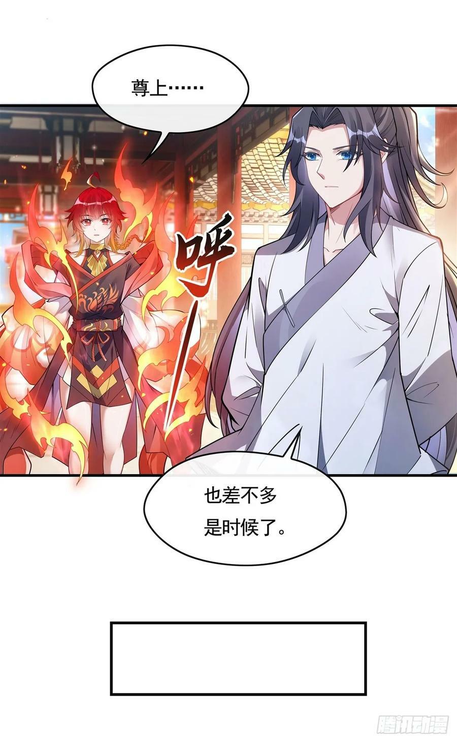 第157话 最后的任性8