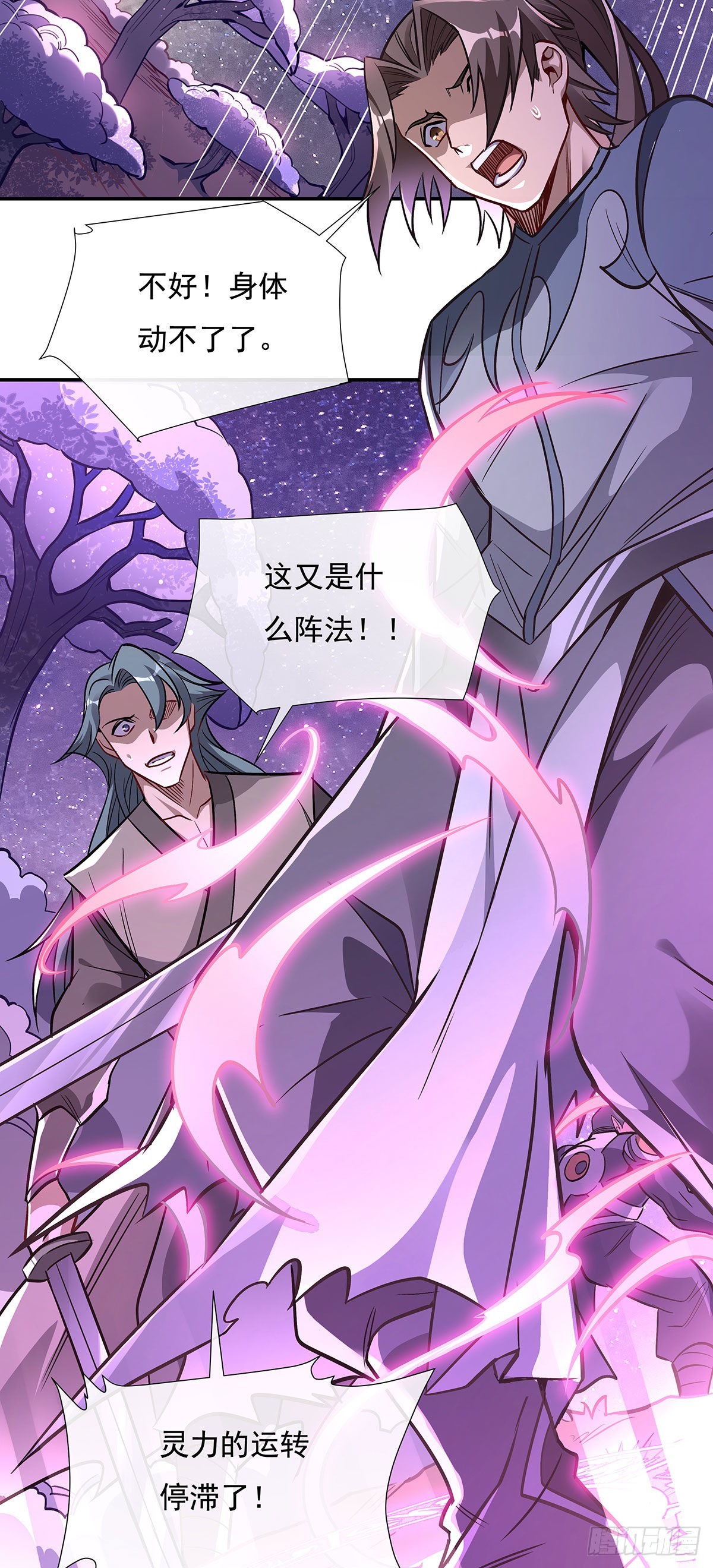 第109话 守护云梦泽40
