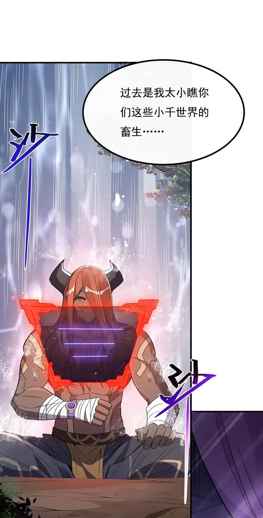 237 山海末路44