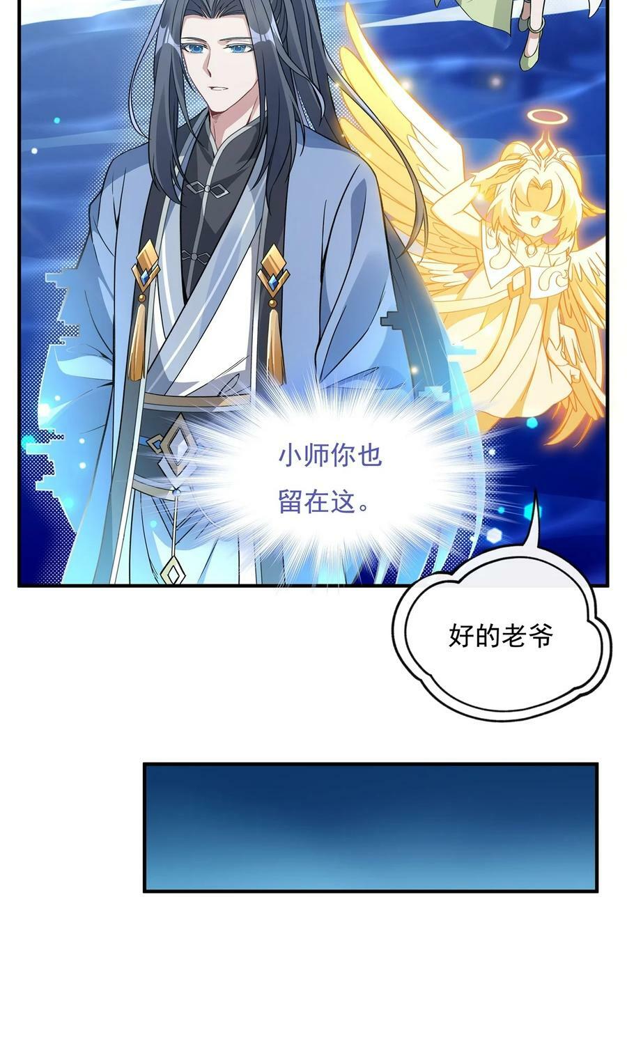190 小世界之内23