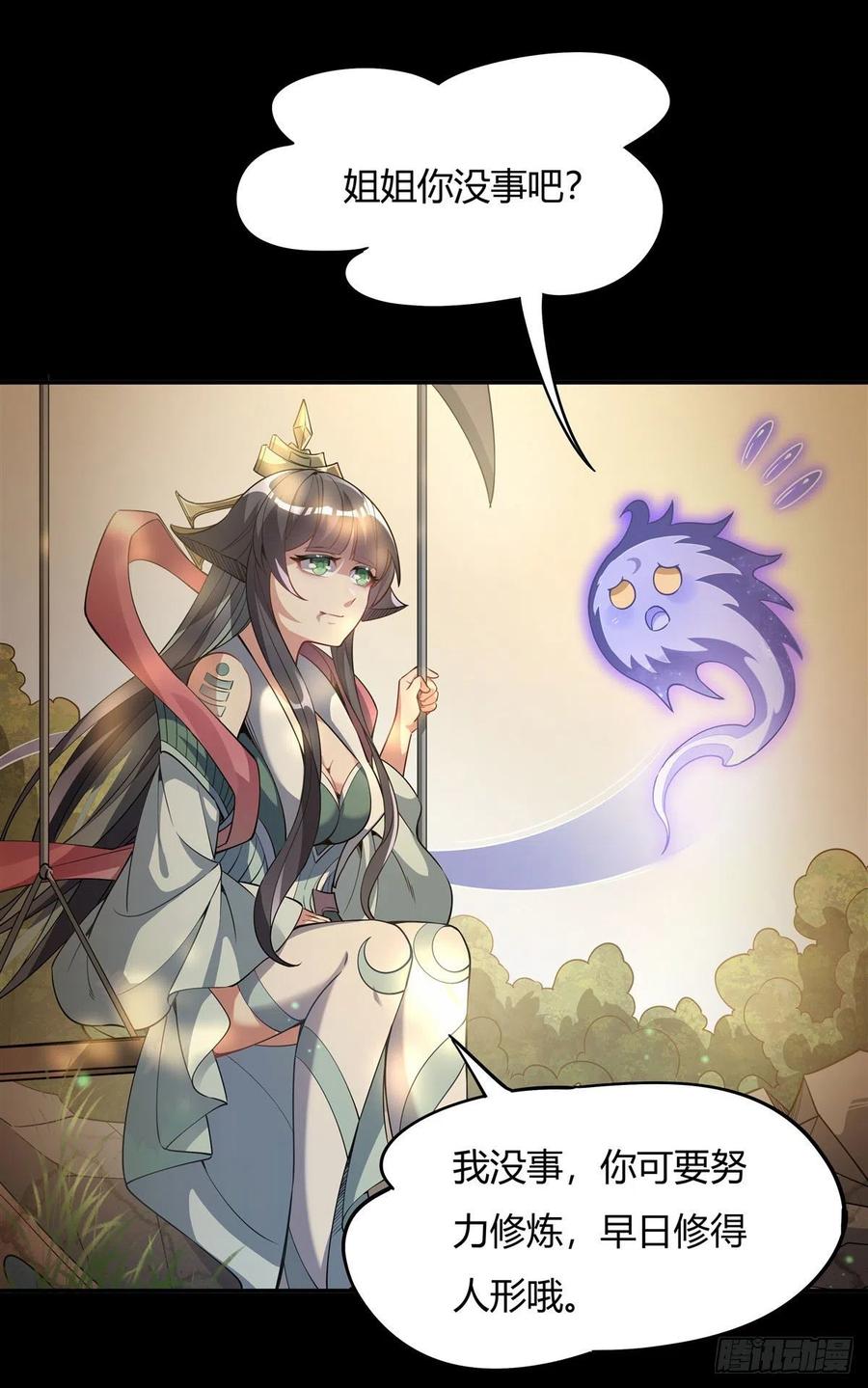 第59话 给你个机会19