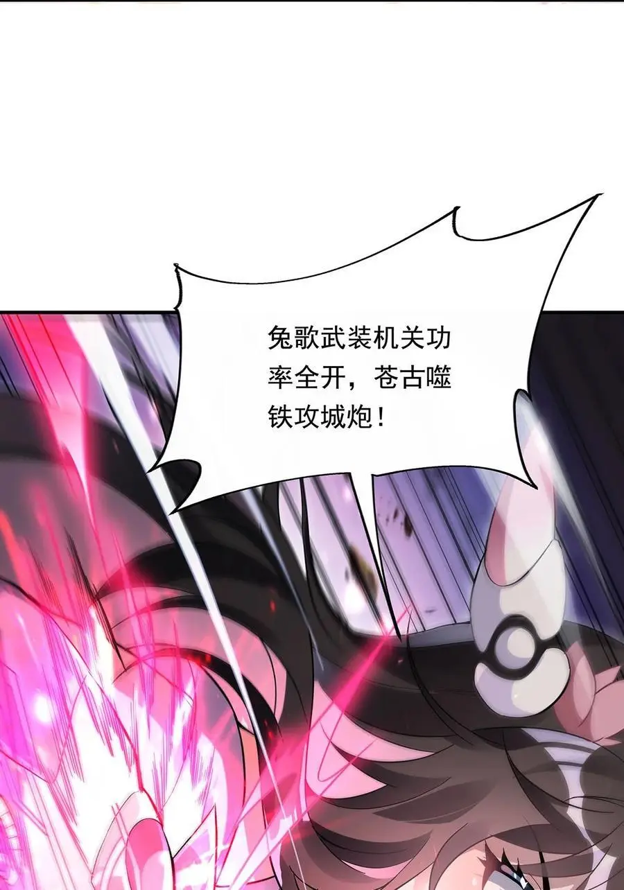 247 九尾天狐白青丘23