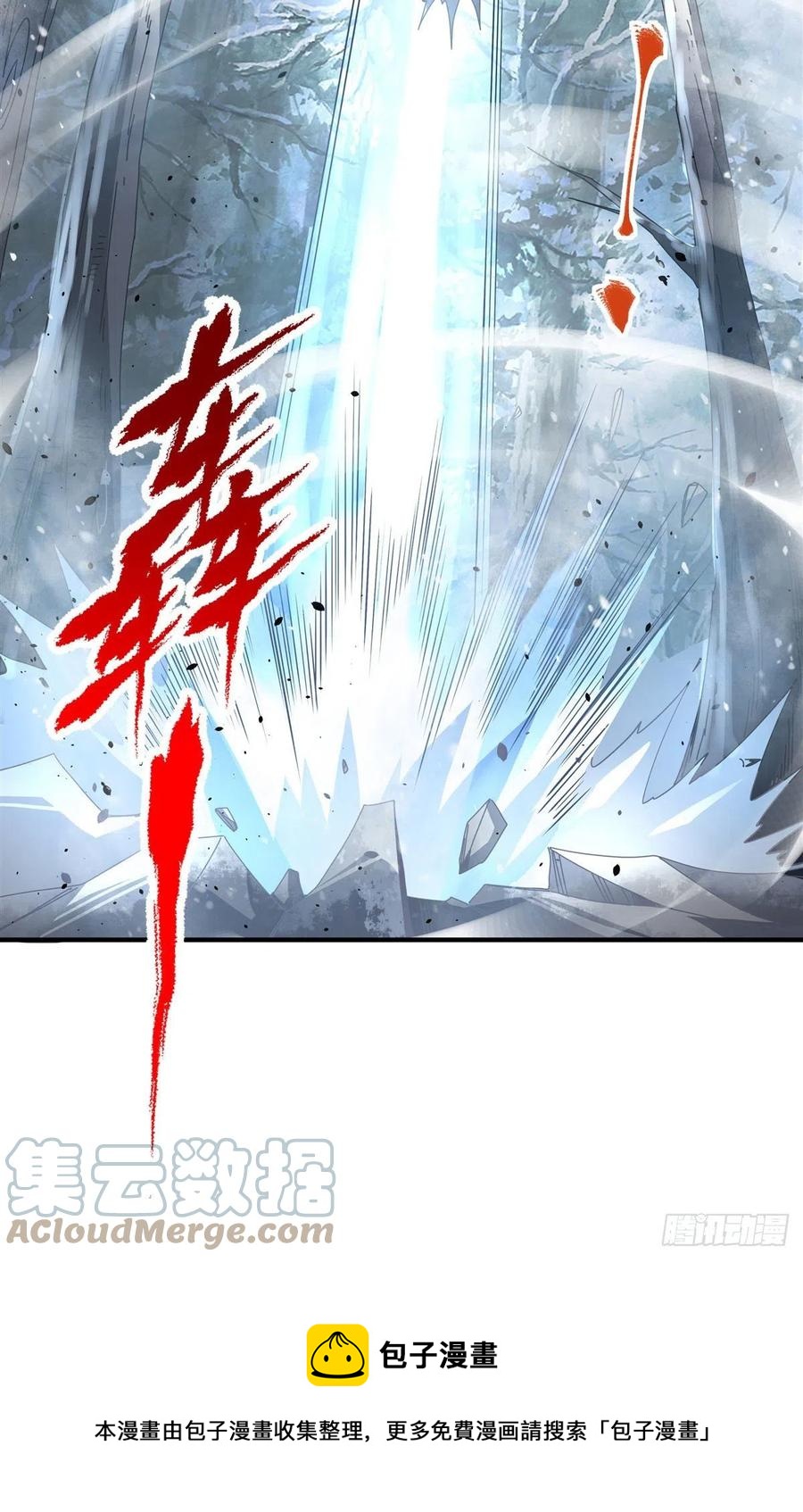 第45话 天灵珠48