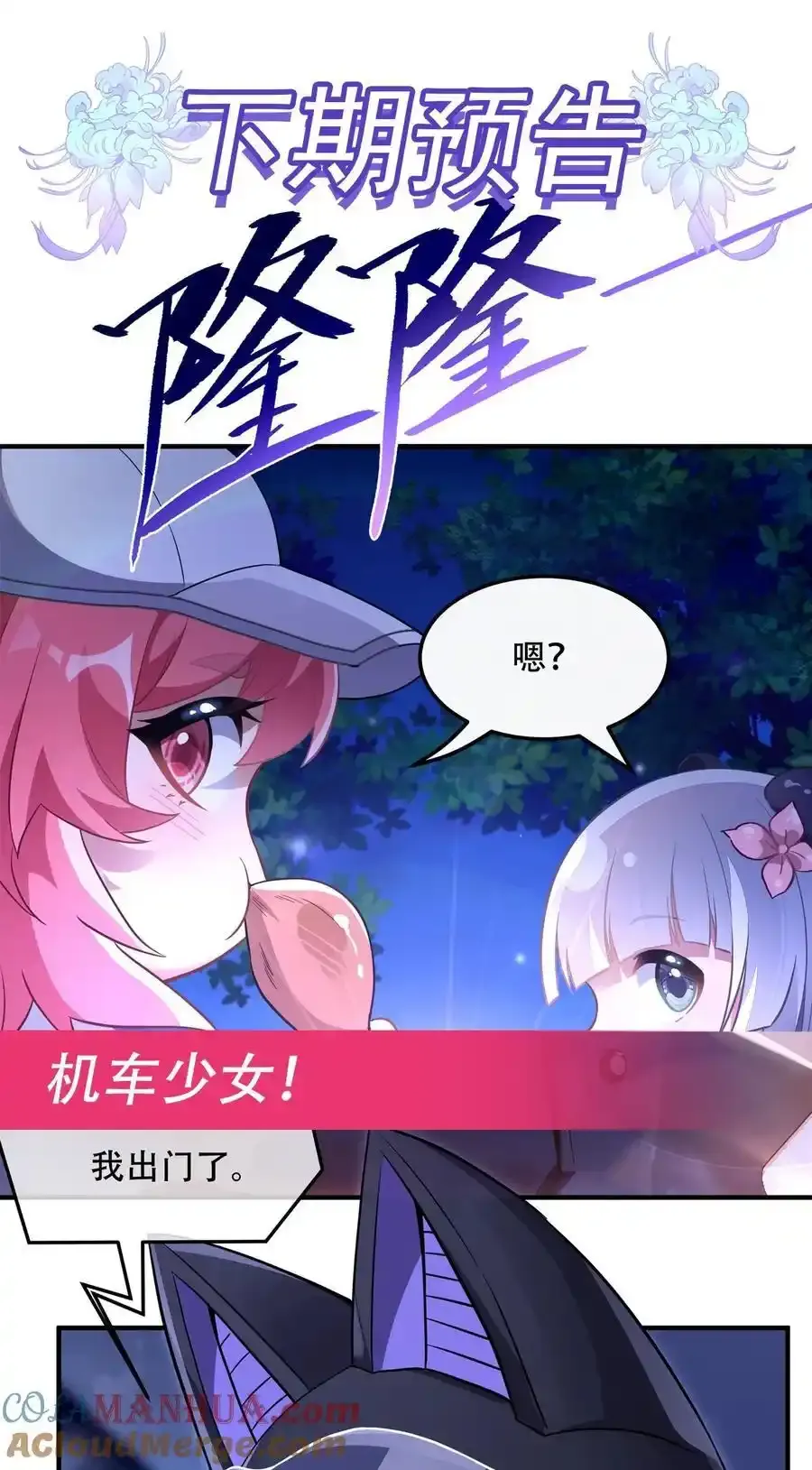 262 兵祖的传承57