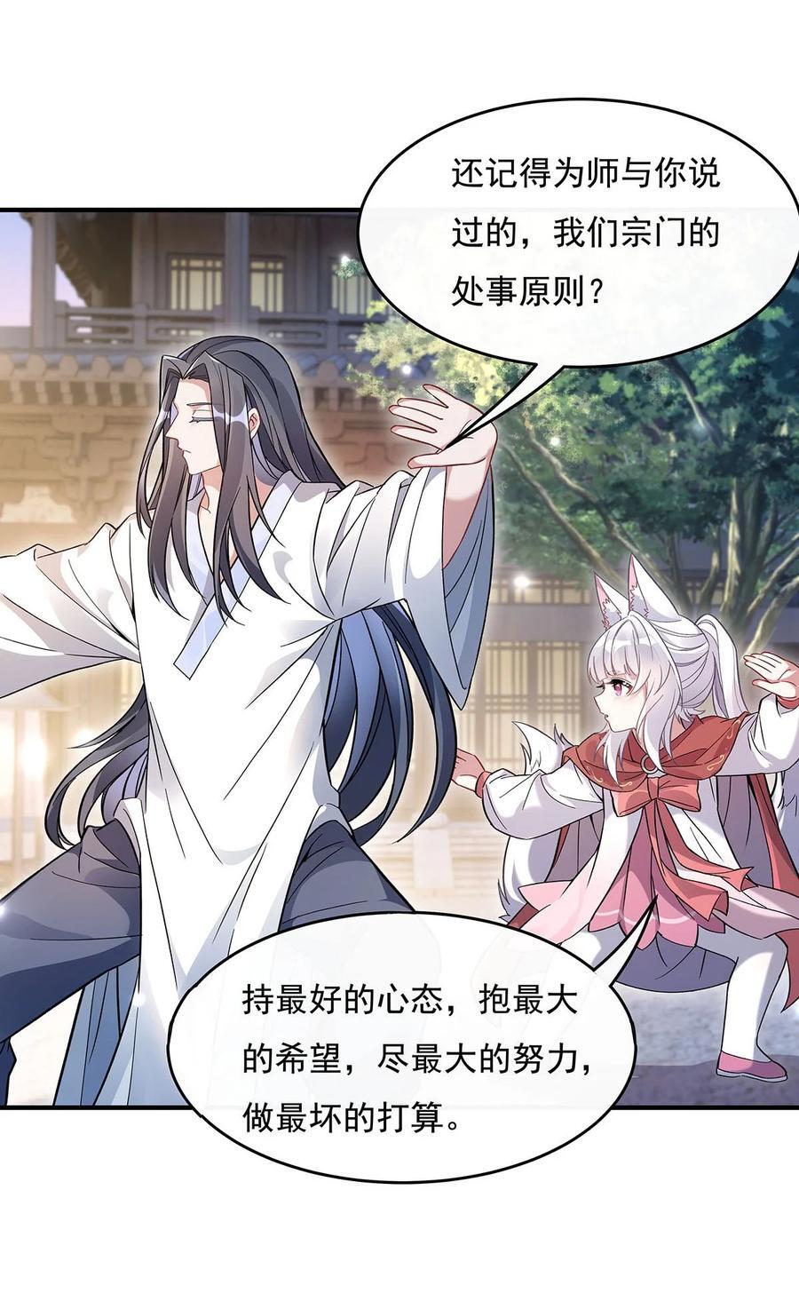 213 声东击西4