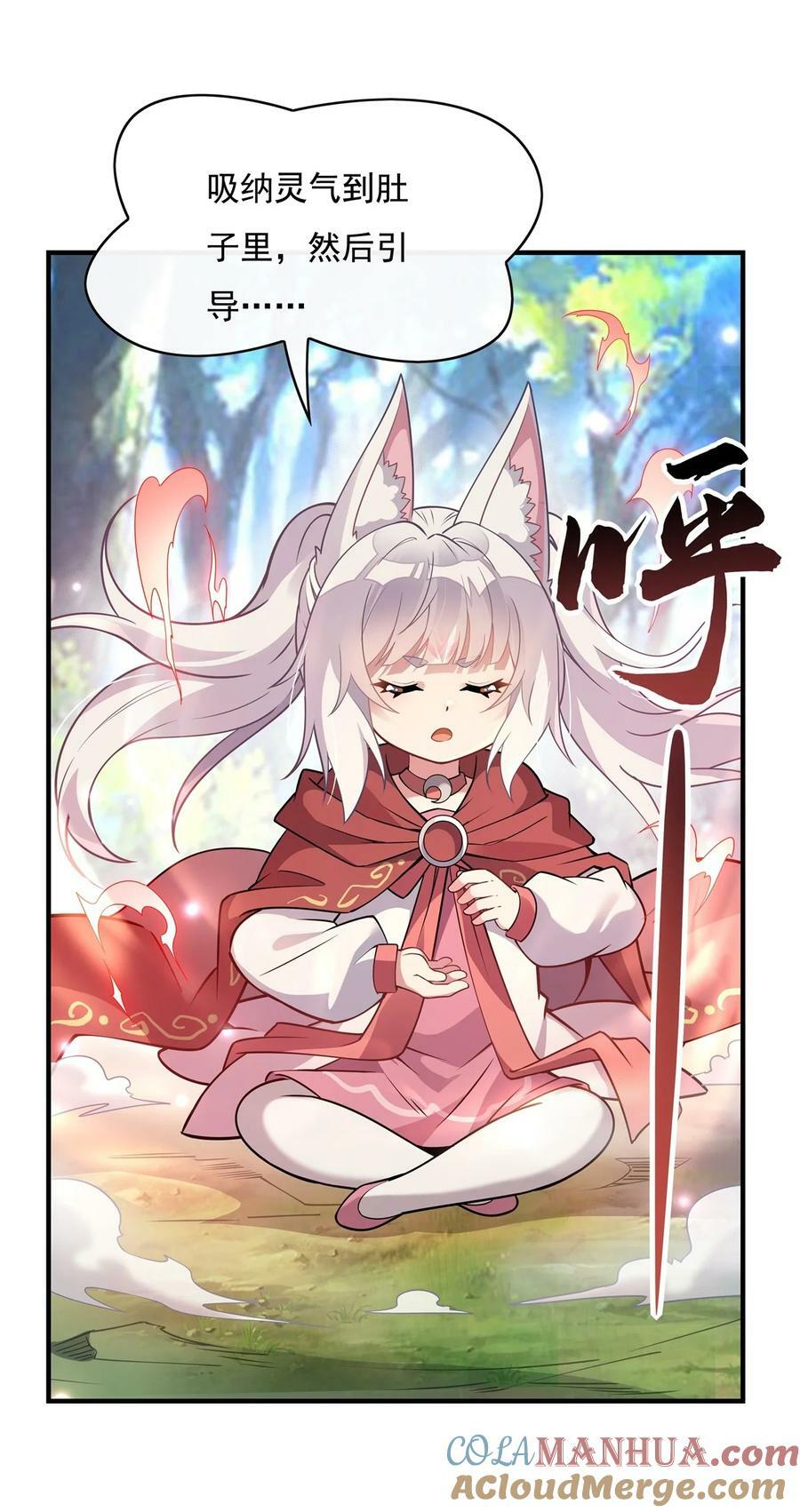 187 幸运之吻12
