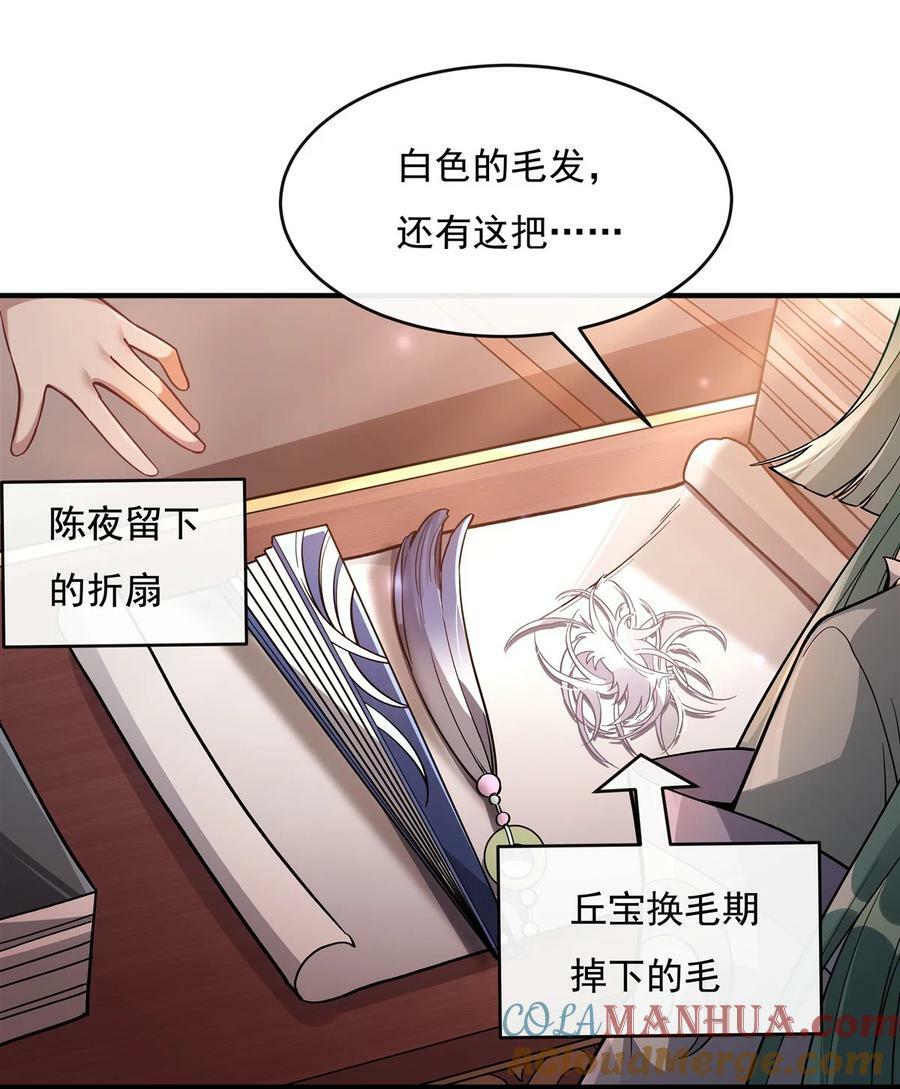 200 新手上路27