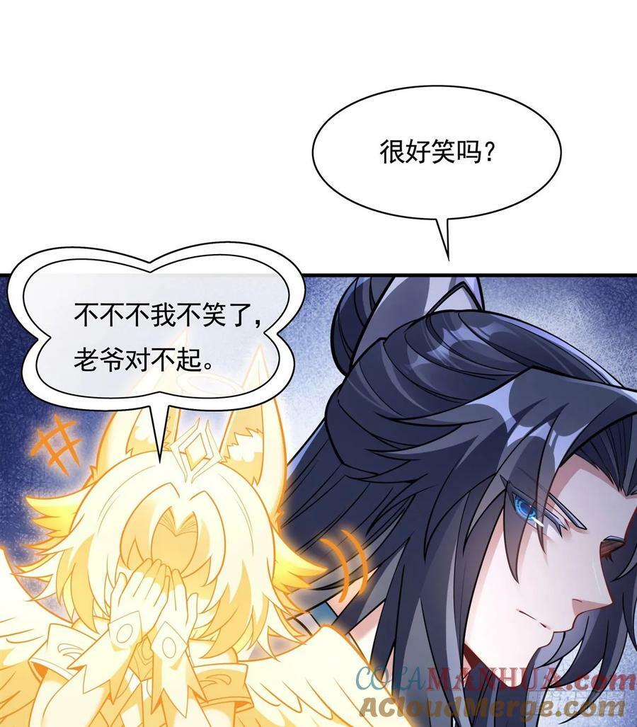 第173话 亲亲抱抱举高高24
