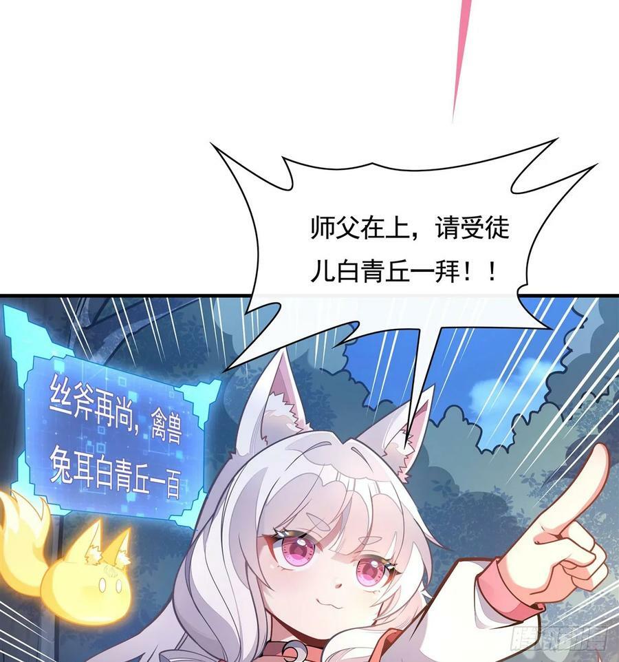 第169话 千里送徒咒58