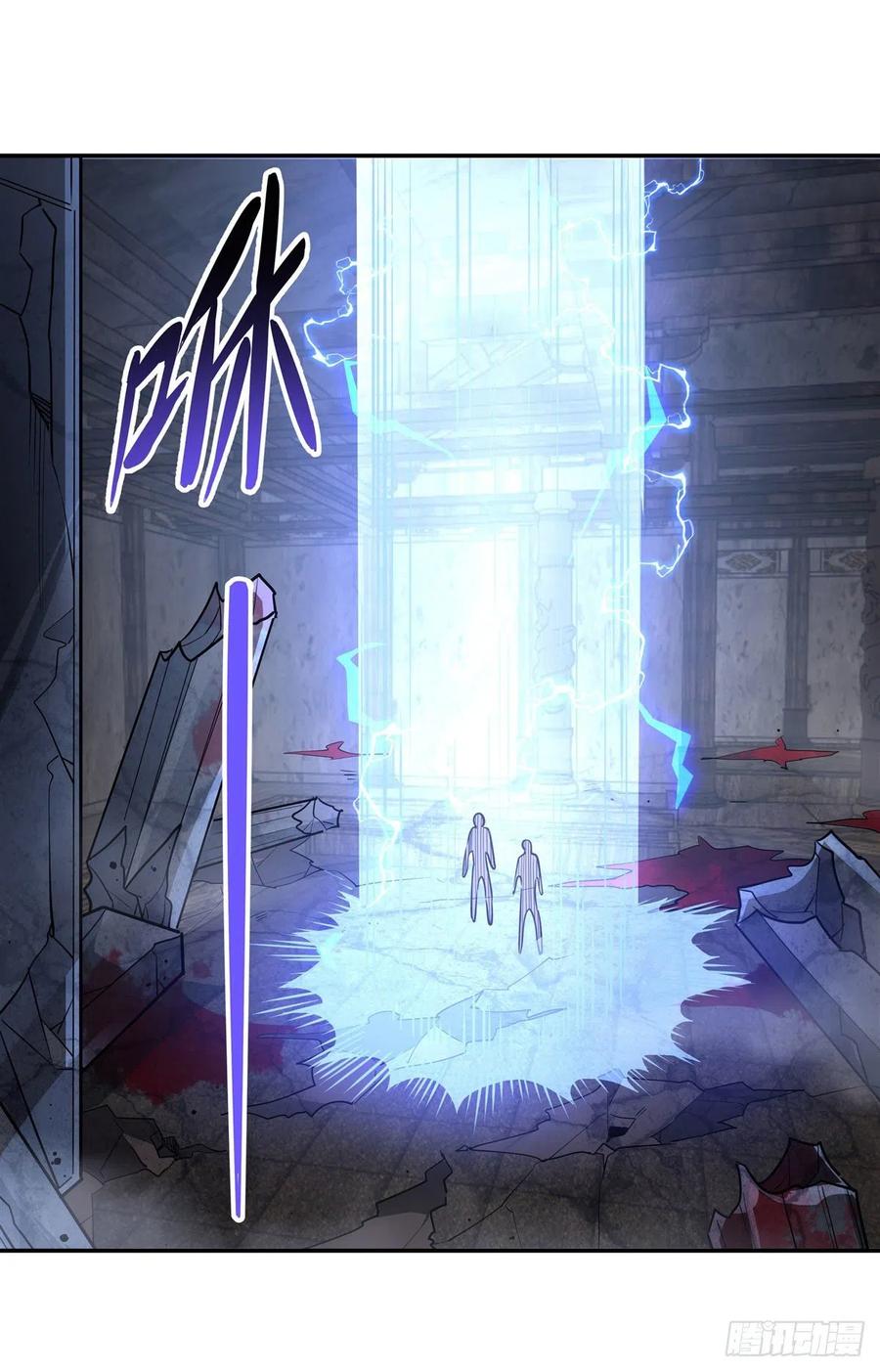 第53话 帝罗宫的亡魂23
