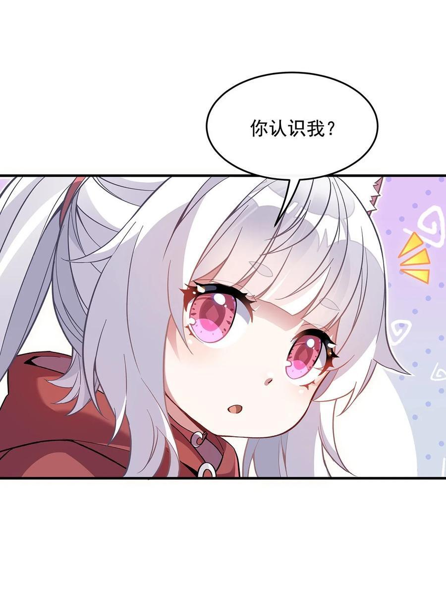 222 剑皇姜月13