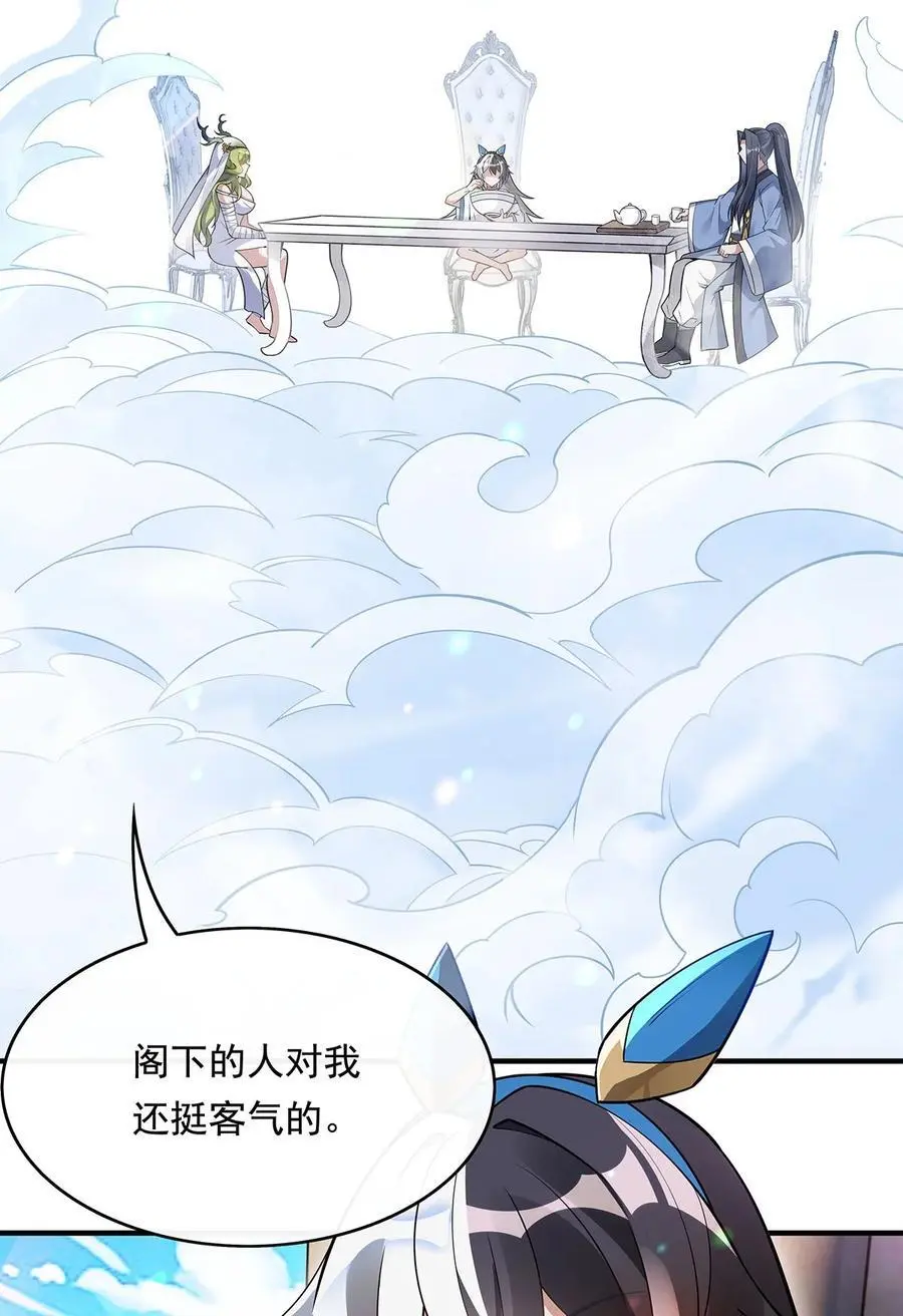 251 第七代白帝46