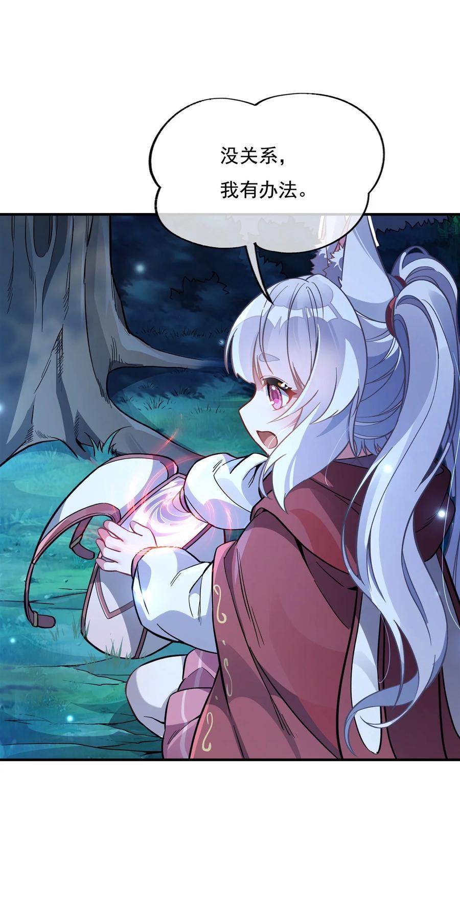 206 幽花幻蝶40