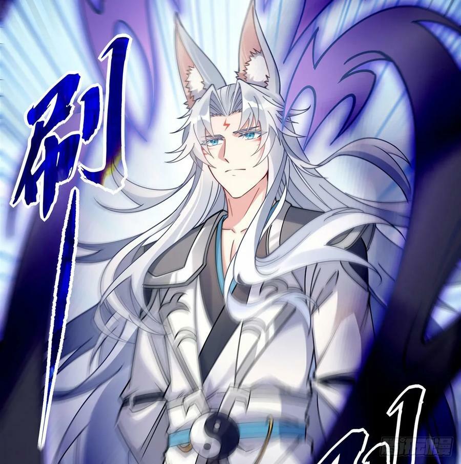 第176话 天降幽狐40