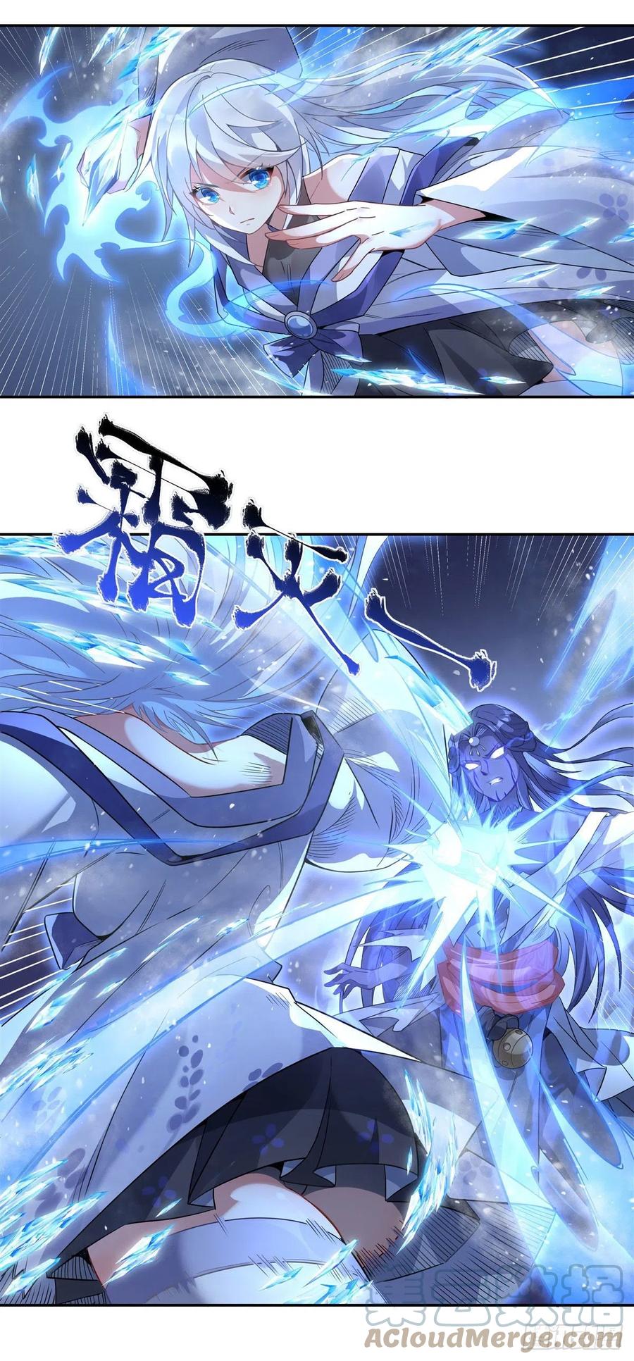 第54话 堕魔21