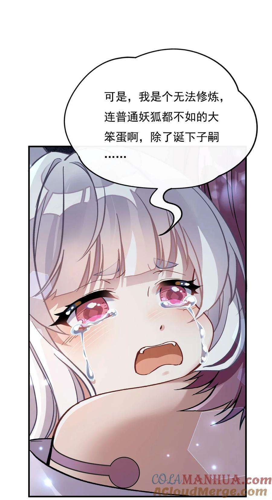 180 心事重重18