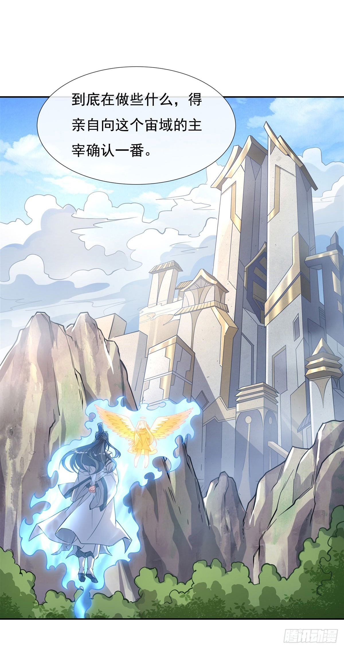 第135话 圣师武装4