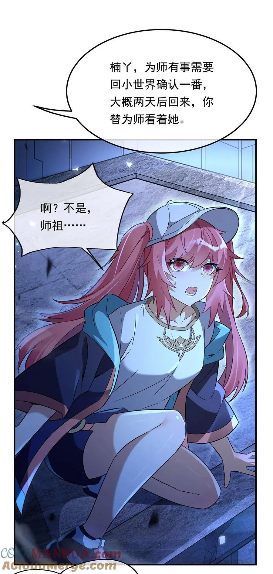 256 断罪英雄33