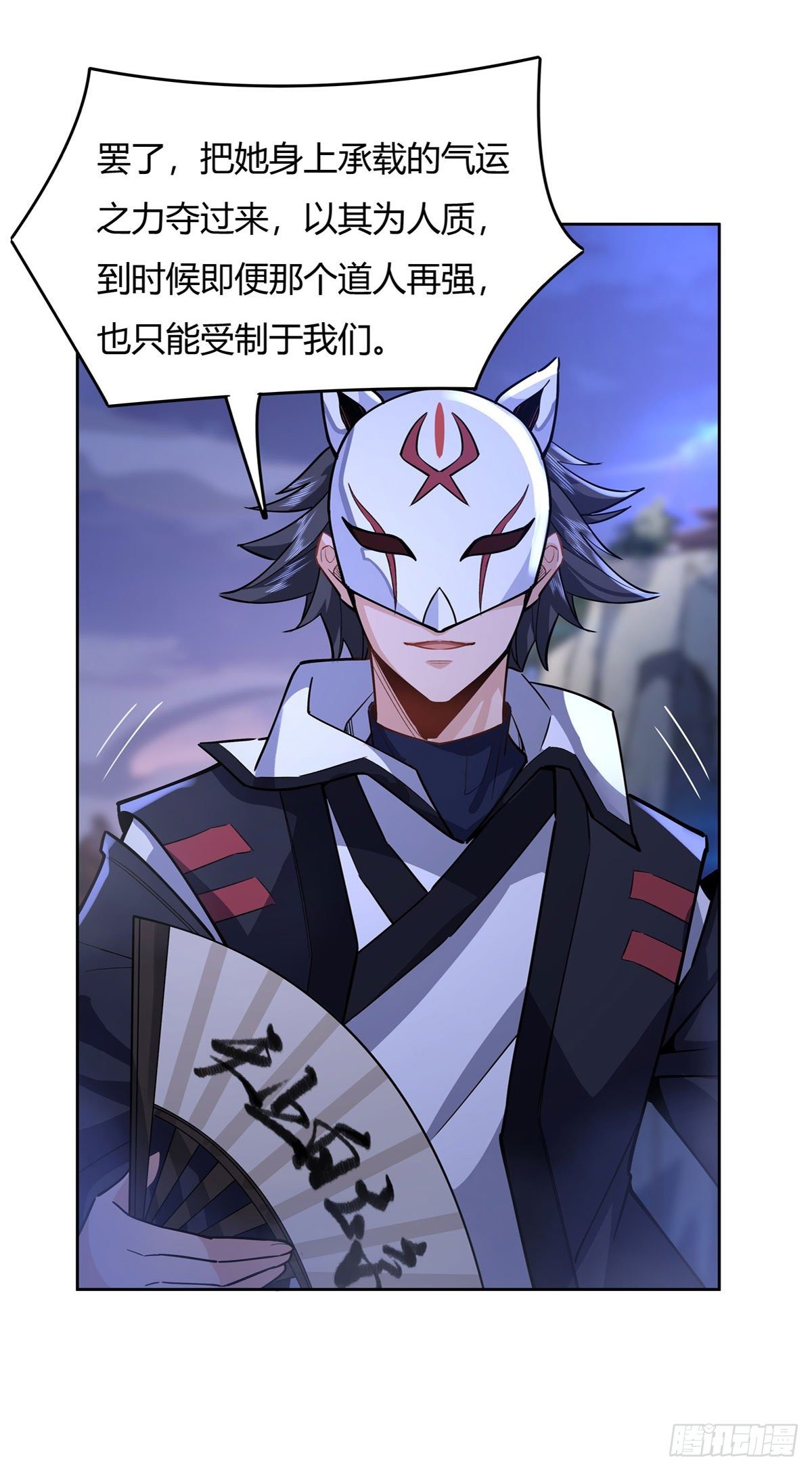 第32话 复仇之战19
