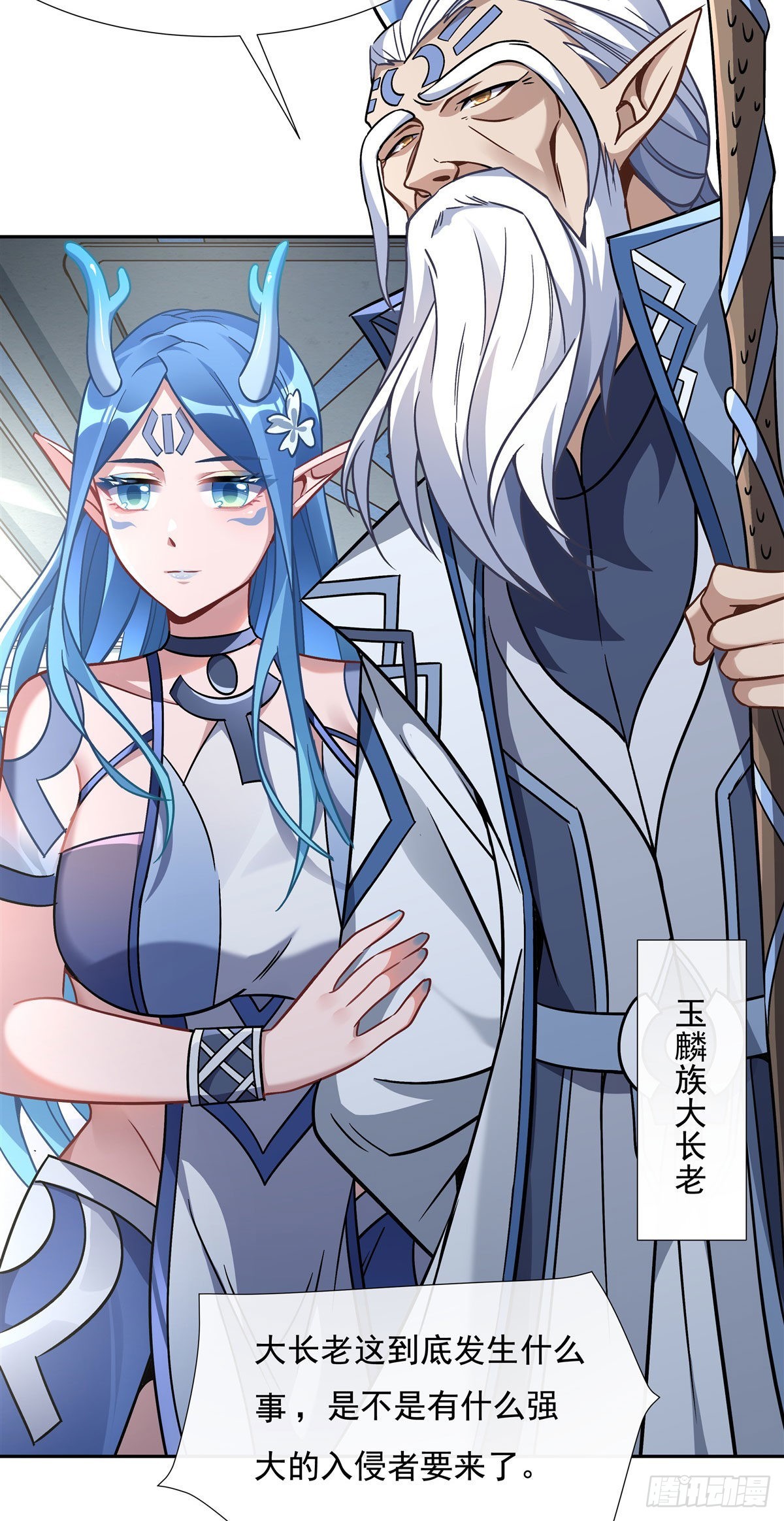 第121话 新衣服好挤40