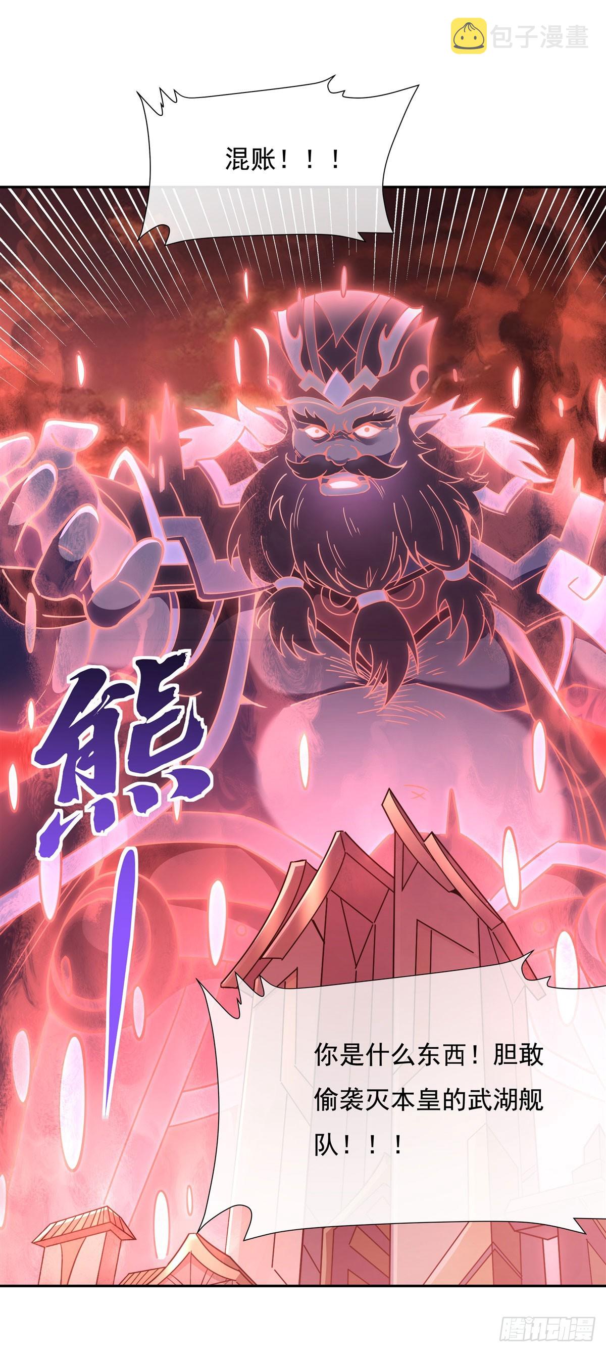 第135话 圣师武装23