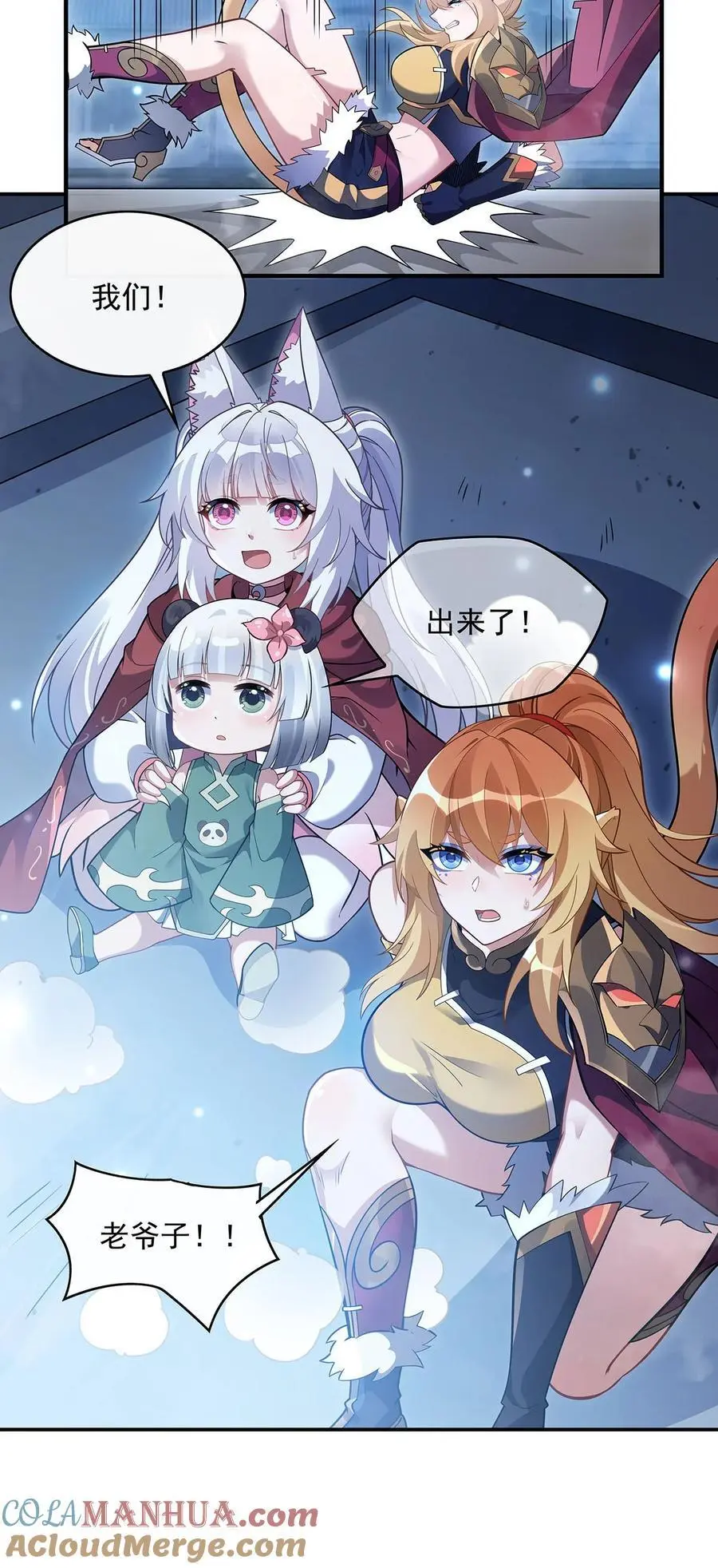 234 舍身护犊51