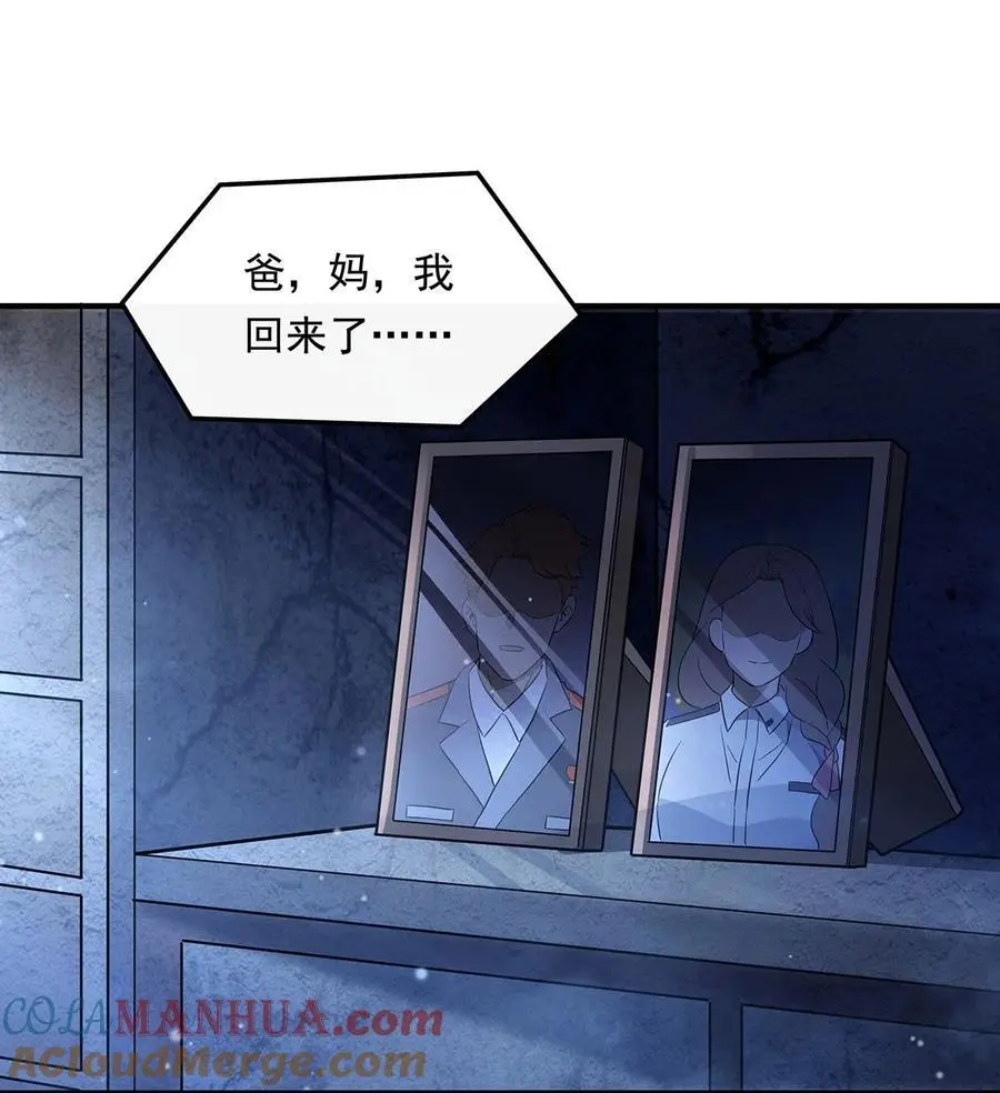 255 深藏不露45
