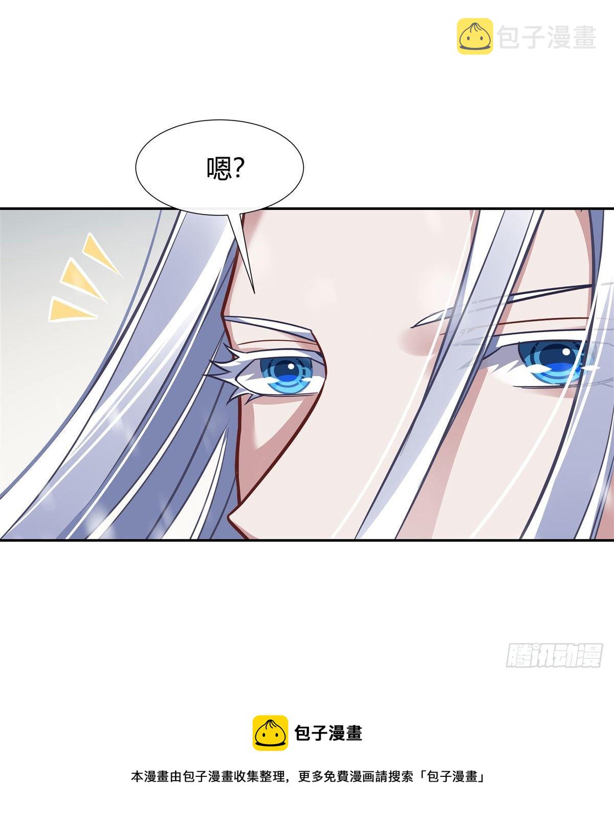 第74话 师祖听我解释8