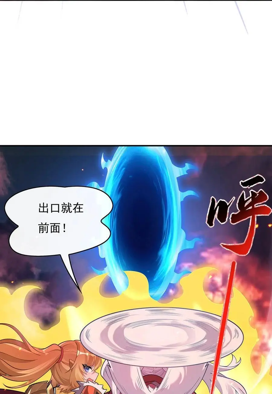 234 舍身护犊43