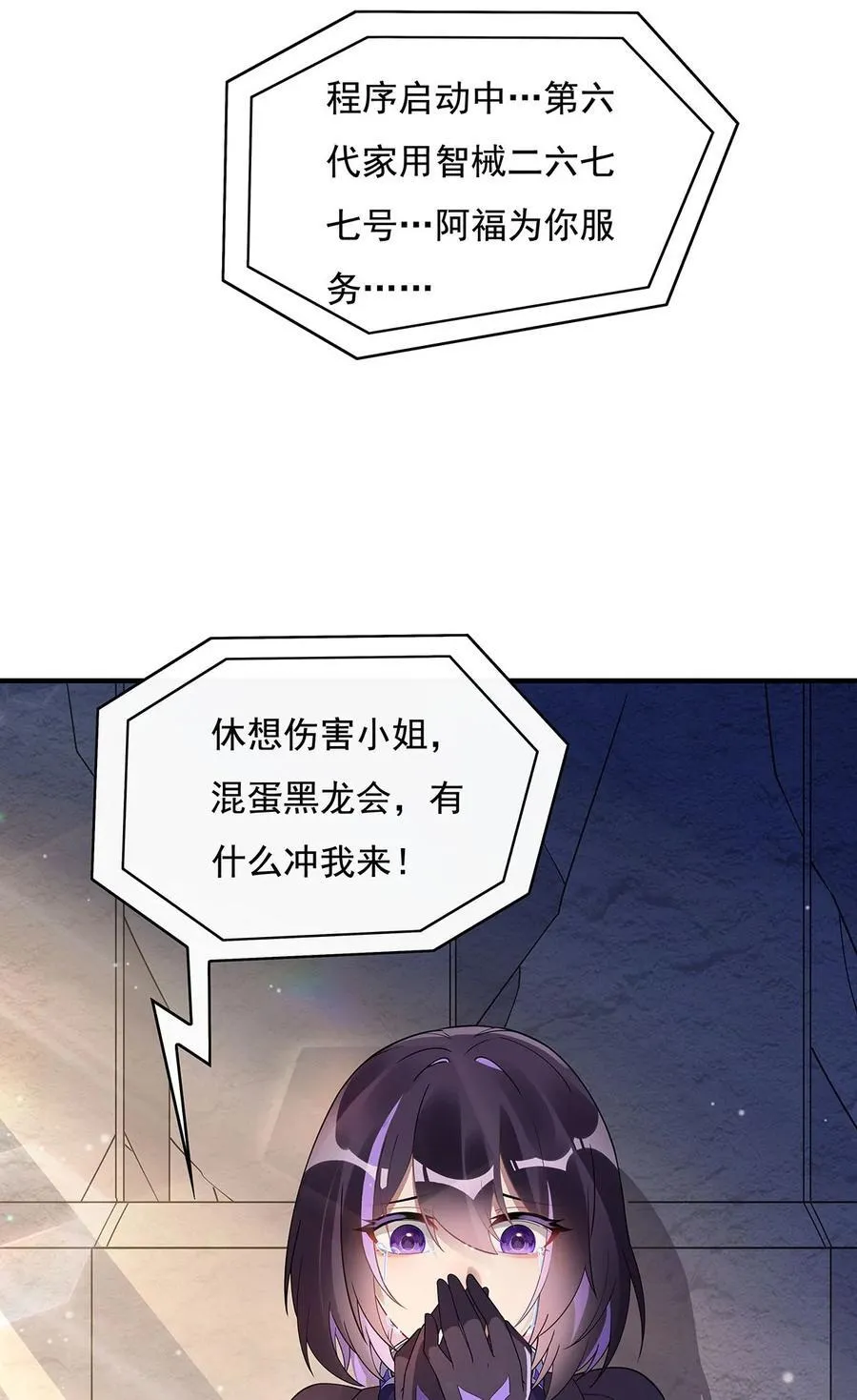 260 不管白猫黑猫都是好猫25
