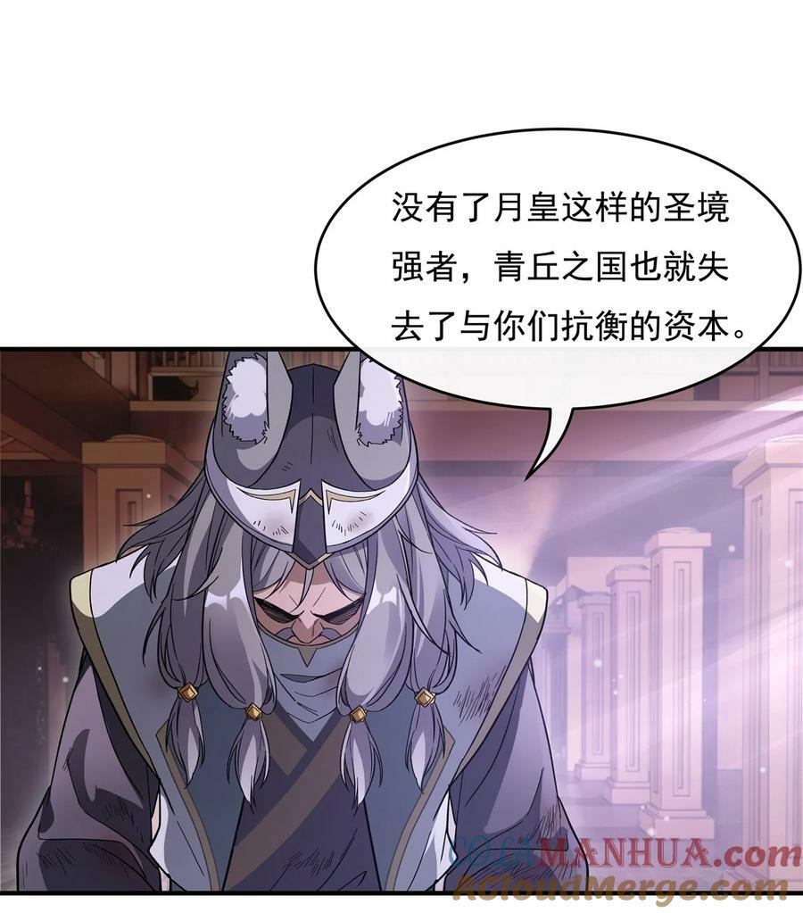 184 风雨欲来12