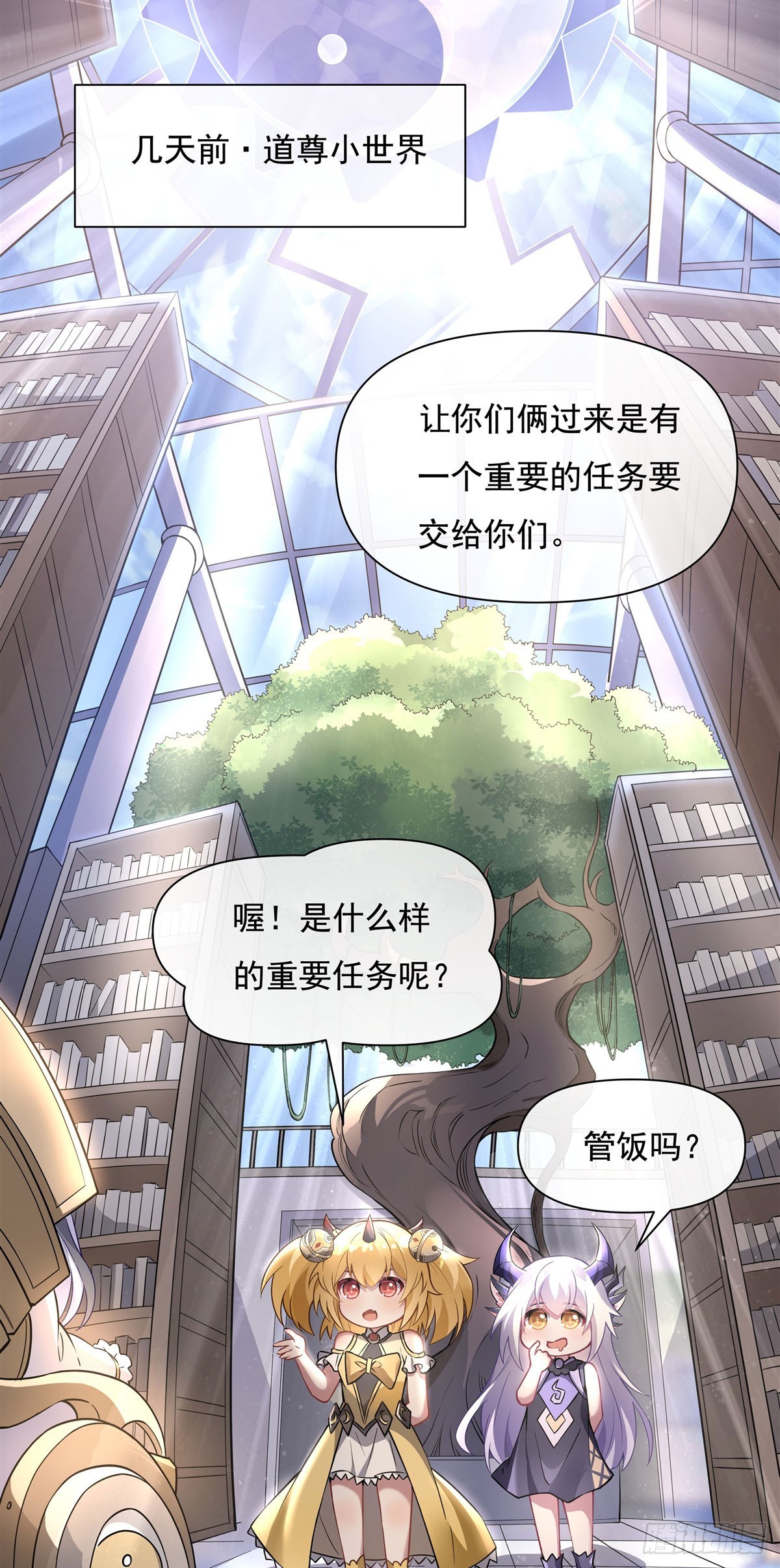 第136话 孤枕难眠19