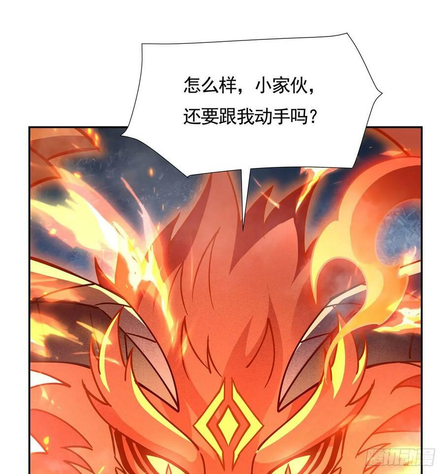 第167话 闻香识人56