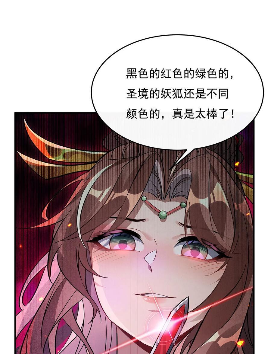 224 负隅顽抗34