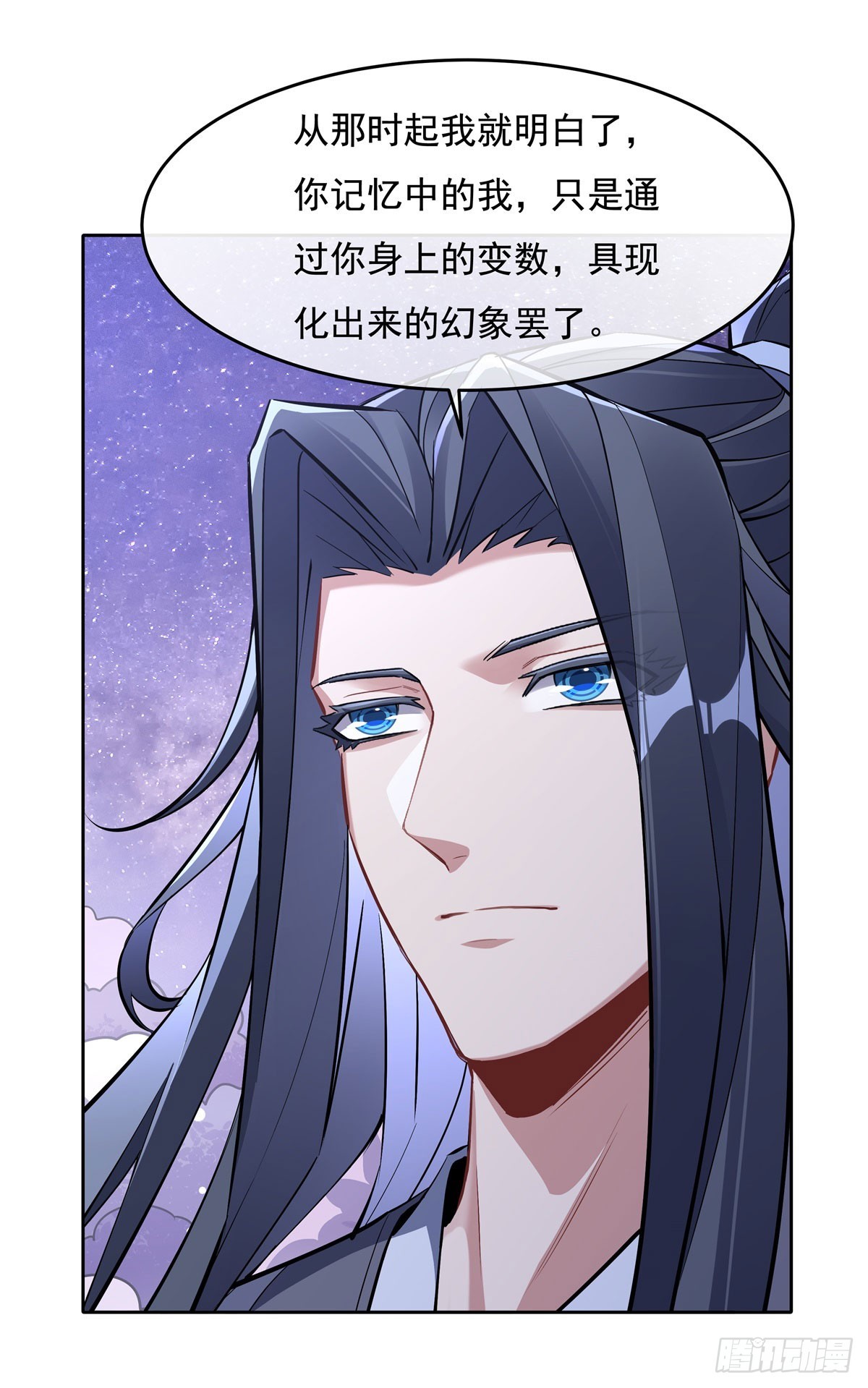 第144话 往昔情愫21