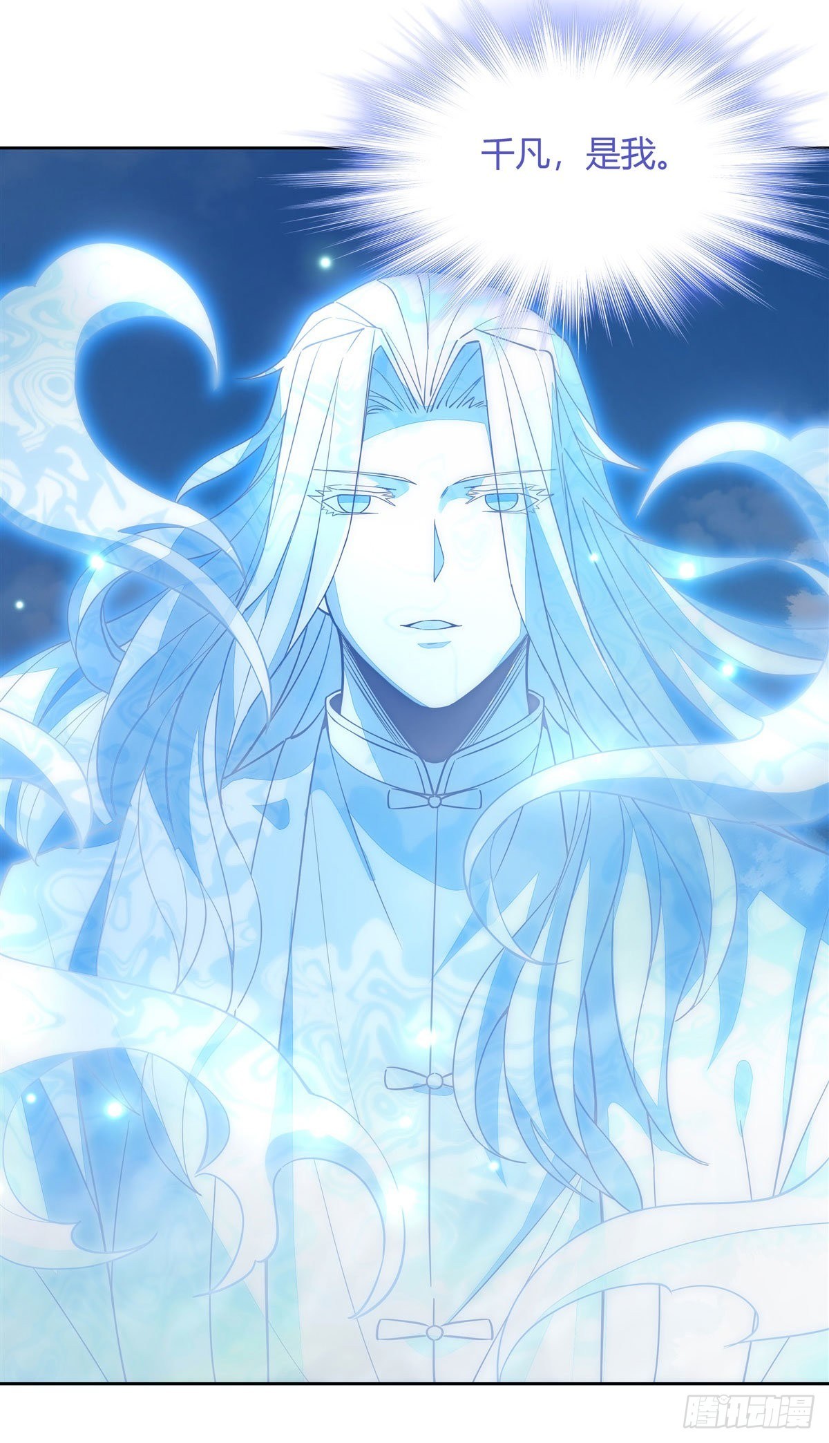 第42话 变成师父的样子30