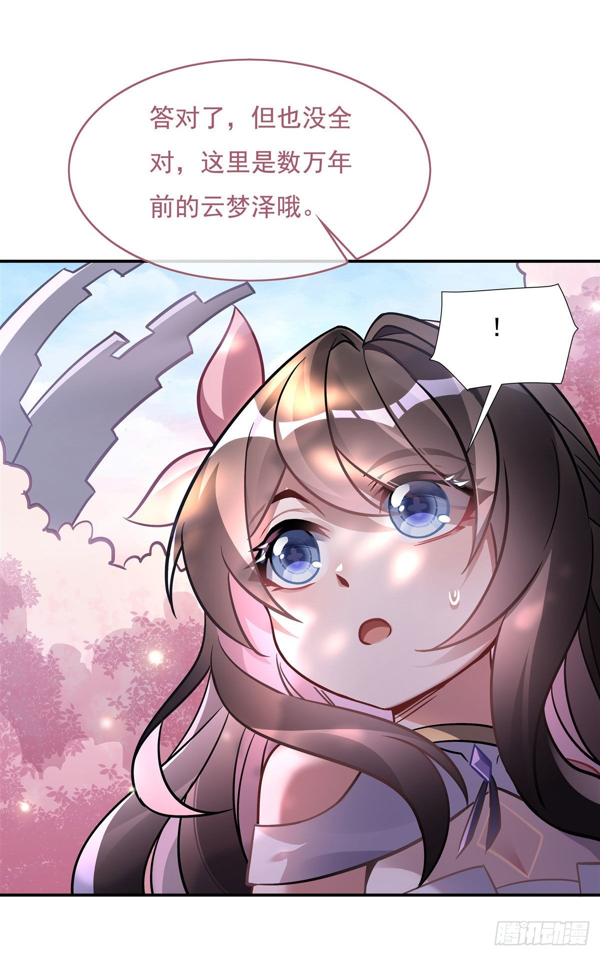 第111话 月姨，危44