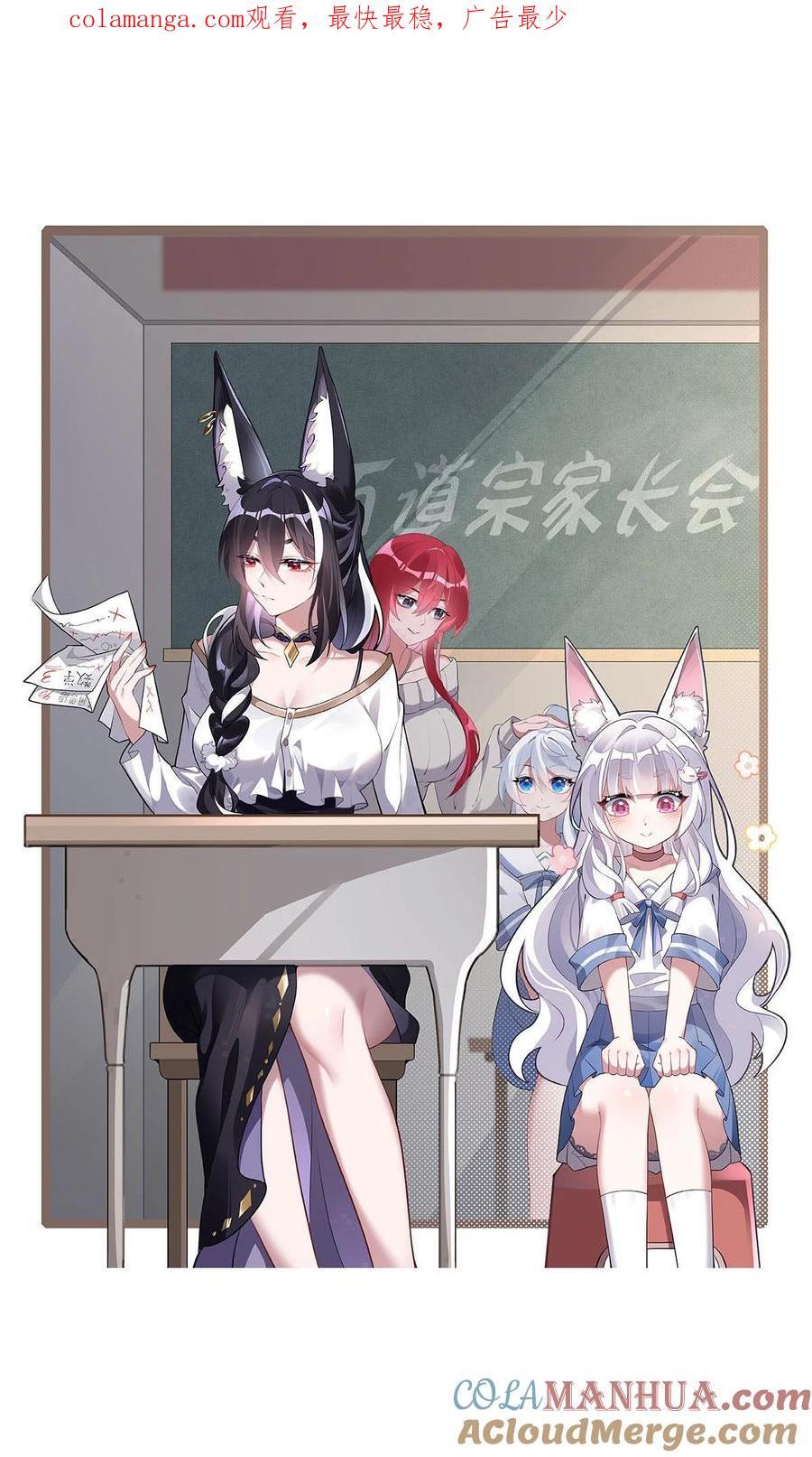 223 一剑试炼0