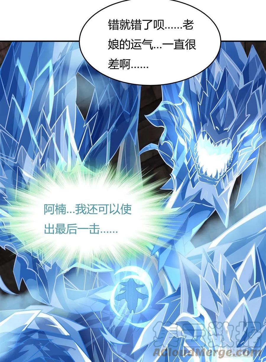第61话 小长青蓄力中51