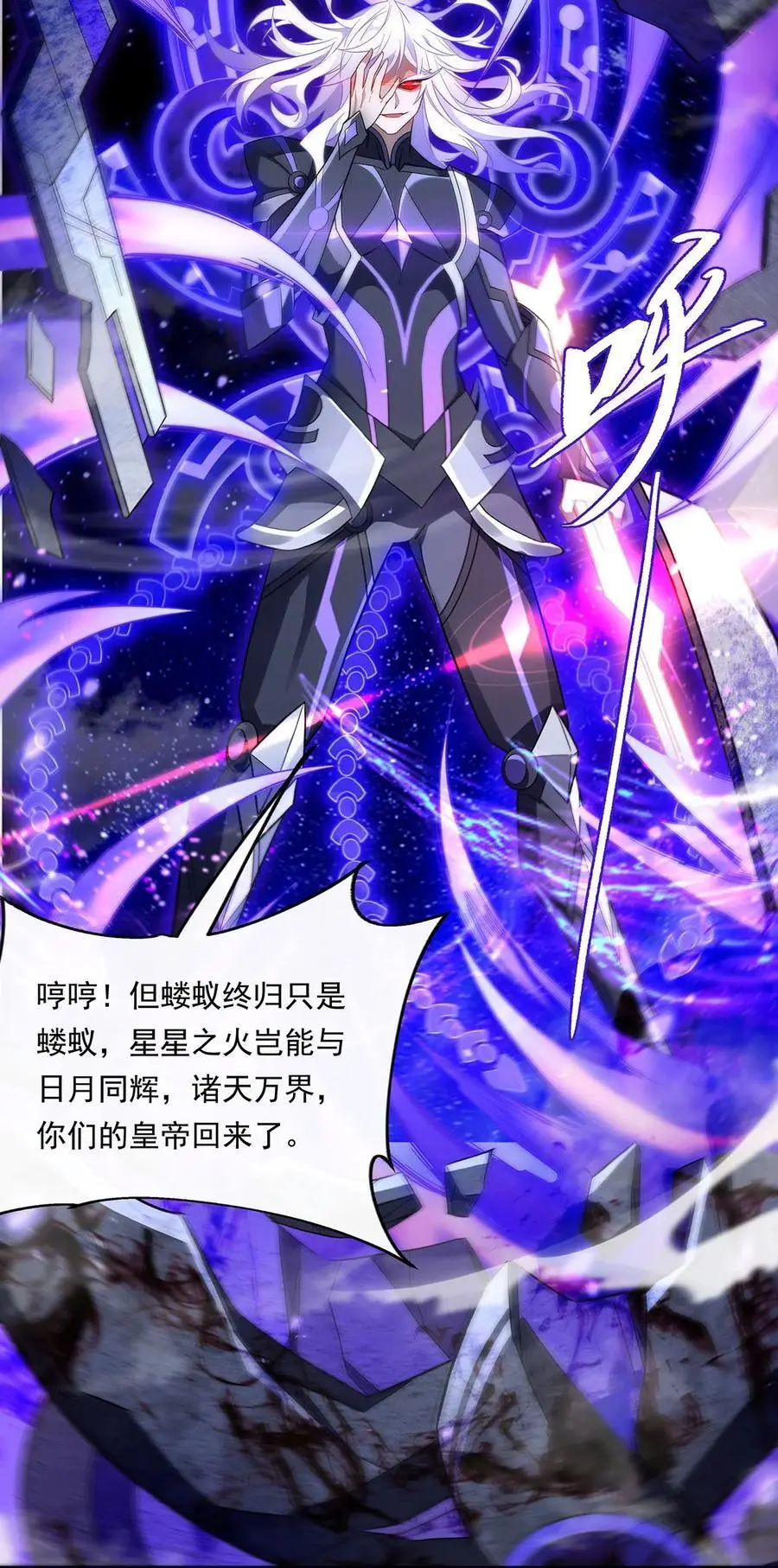 243 封印解除14