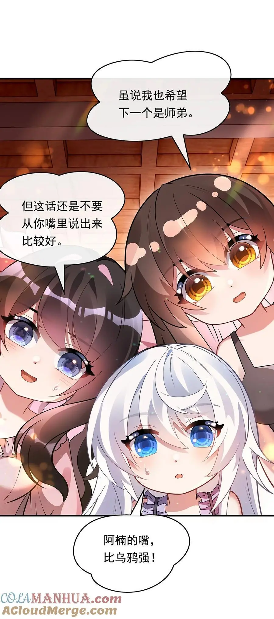 253 夜袭15
