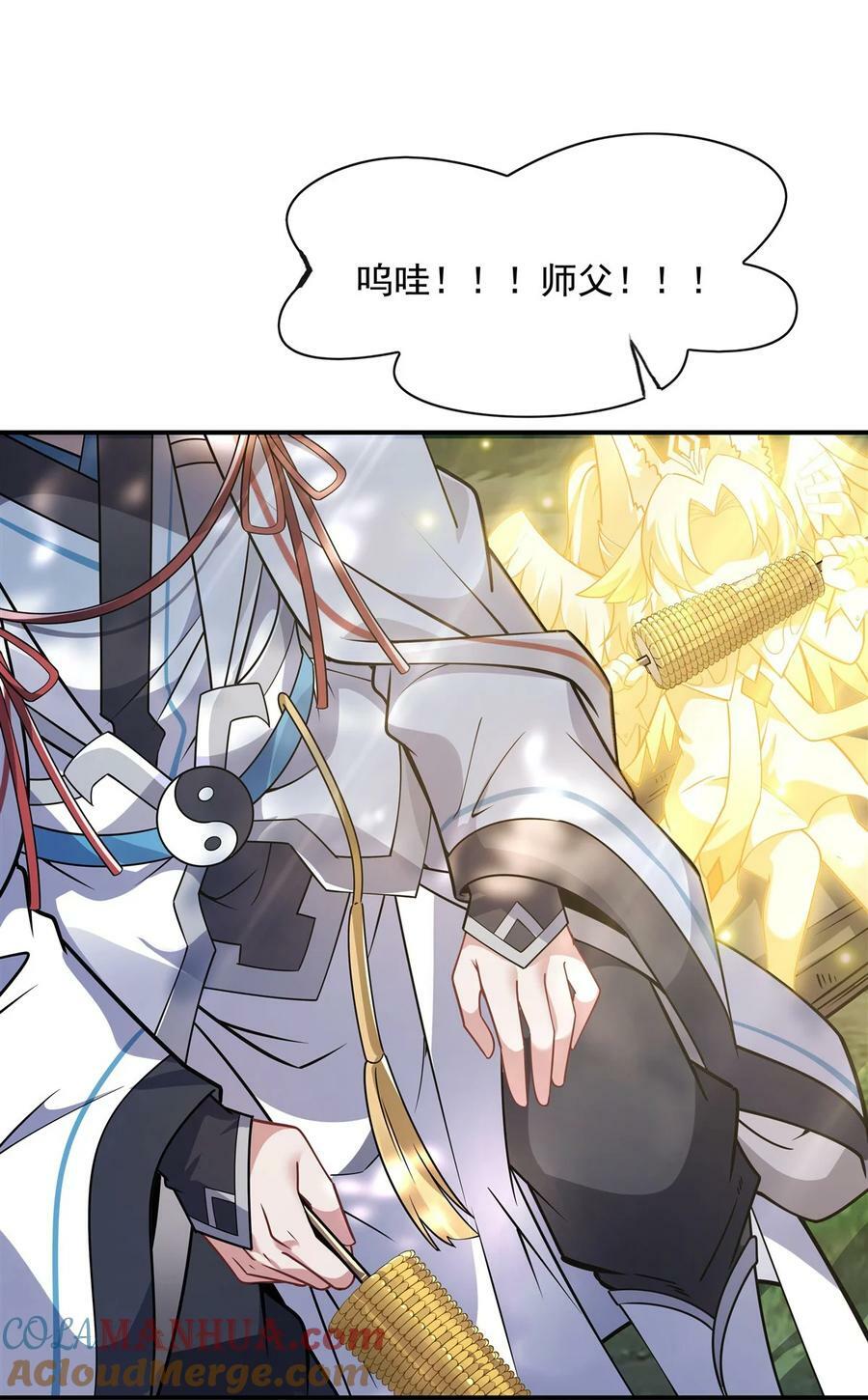 187 幸运之吻6