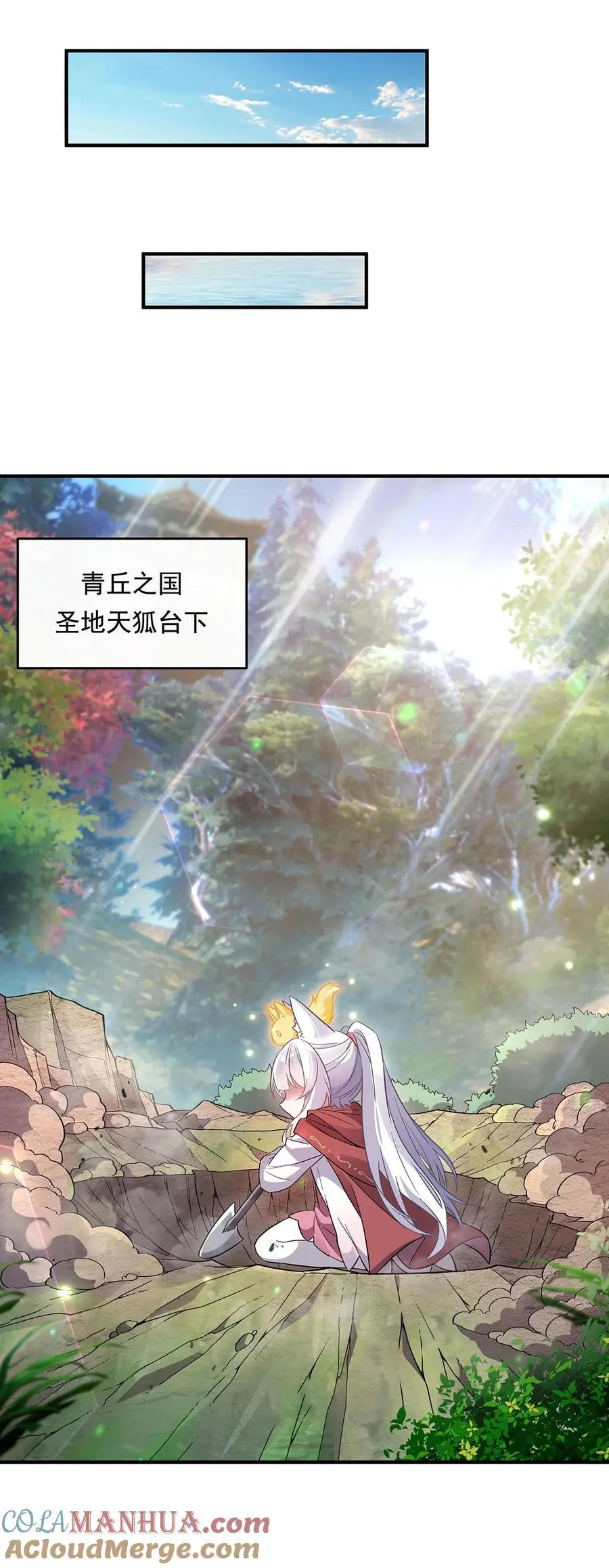 250 捕捉神明42