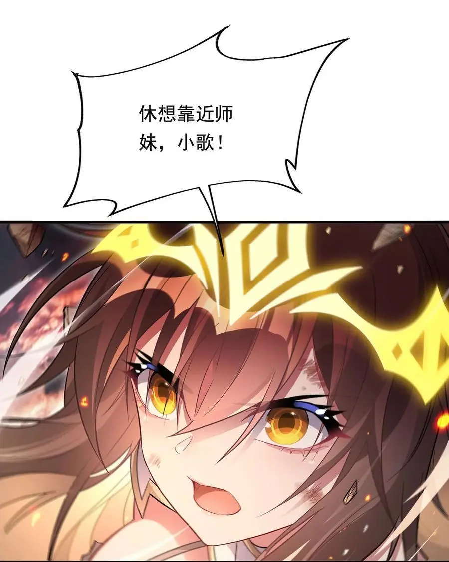 247 九尾天狐白青丘22