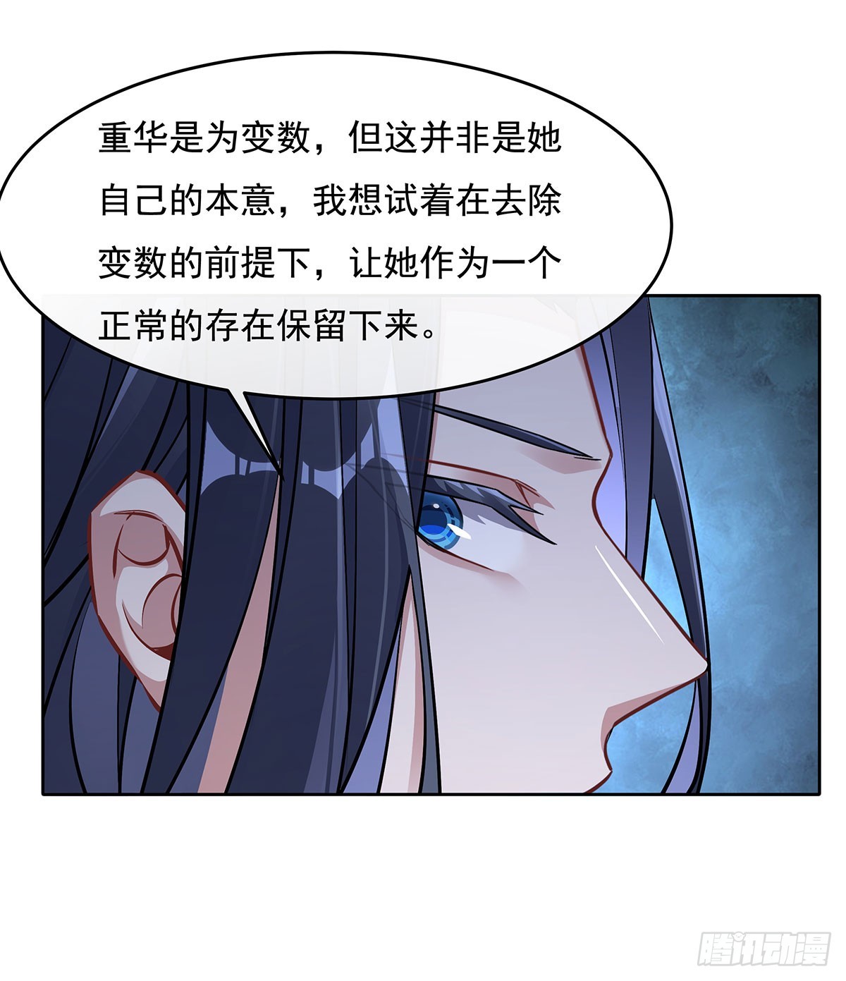 第145话 八方暗涌45